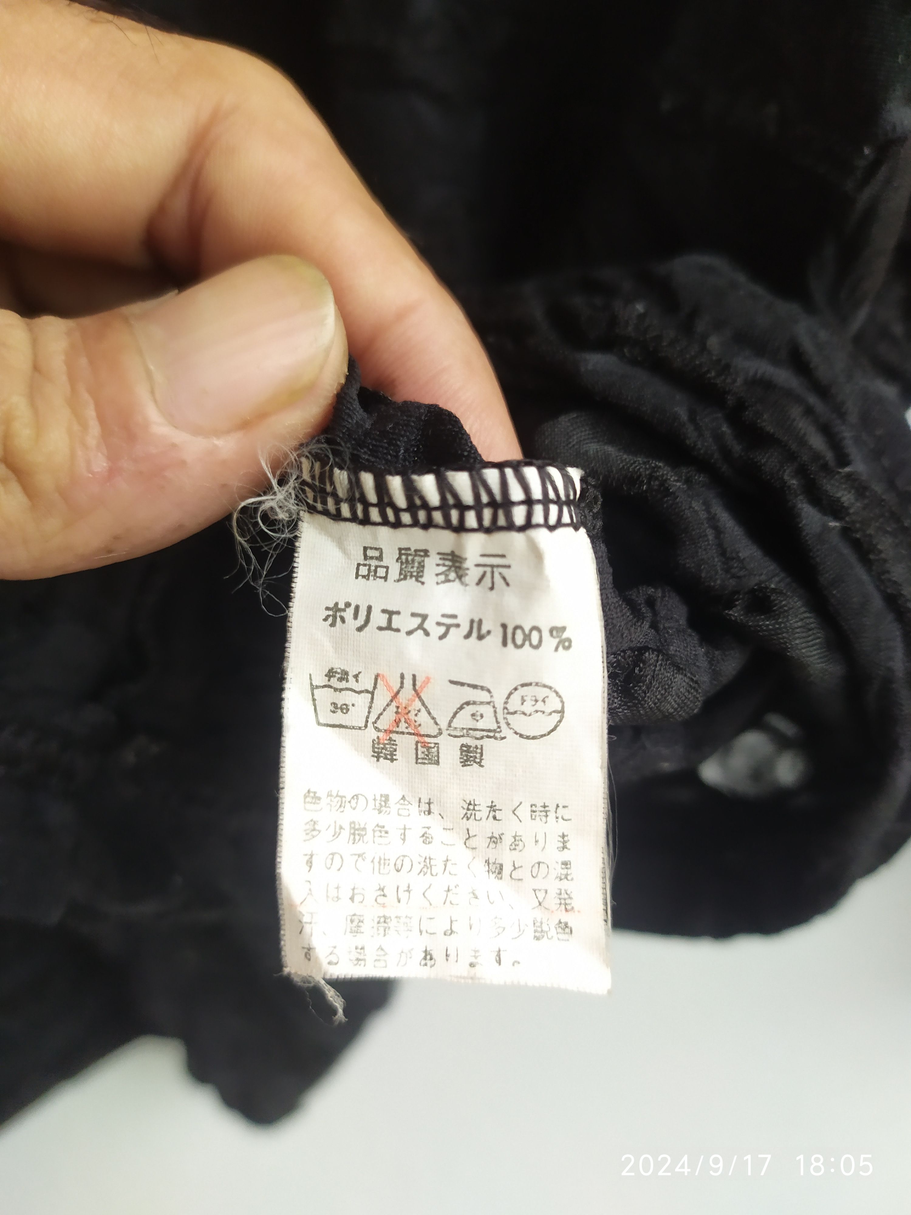 If Six Was Nine × Japanese Brand × Le Grande Bleu (L.G.B.) Japanese Mesh Long Sleeve Ifsix Lgb Style Size US S / EU 44-46 / 1 - 8 Thumbnail