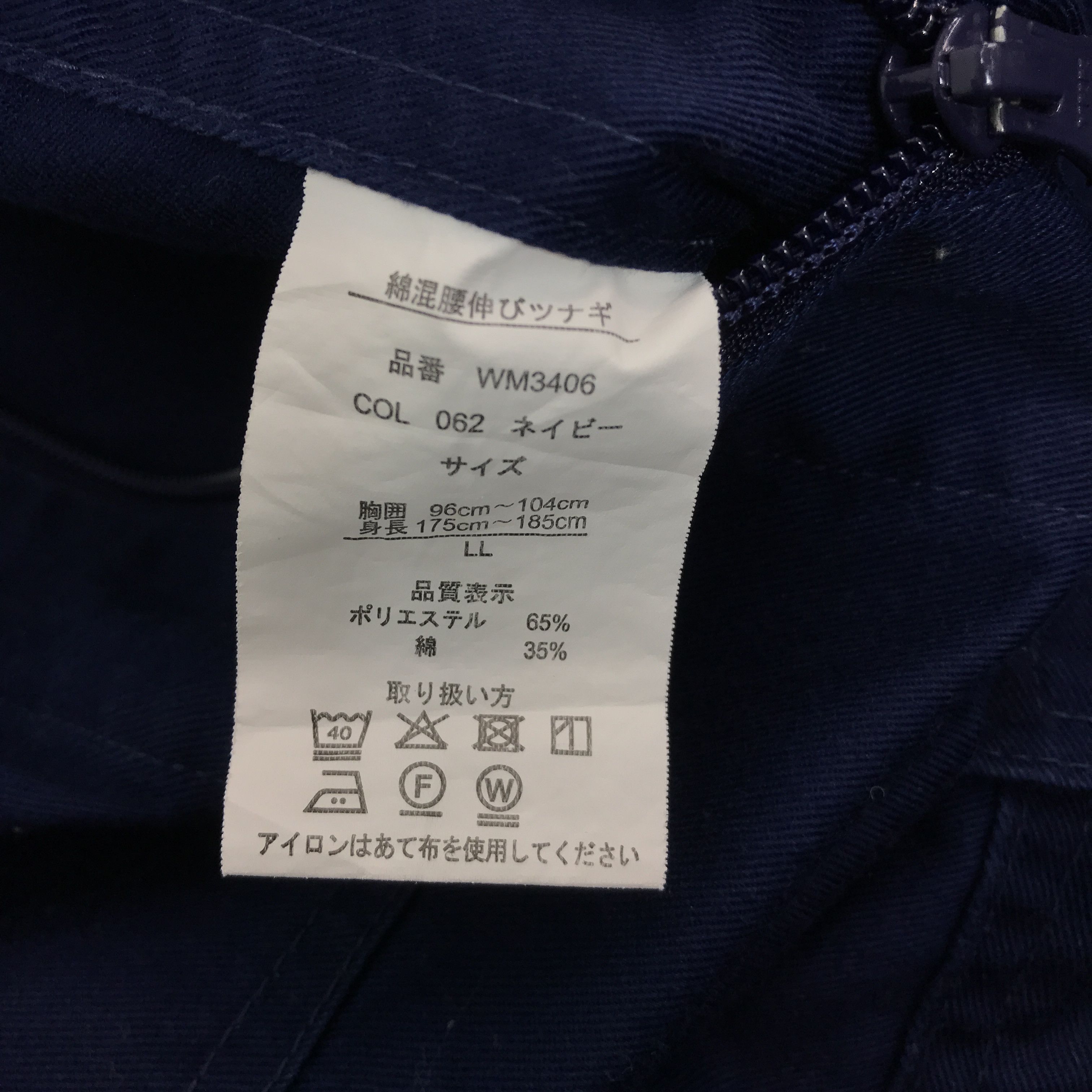 Japanese Brand VTG TOYOTA RACING BLUE CUSTOM COVERALL Size US L / EU 52-54 / 3 - 15 Thumbnail