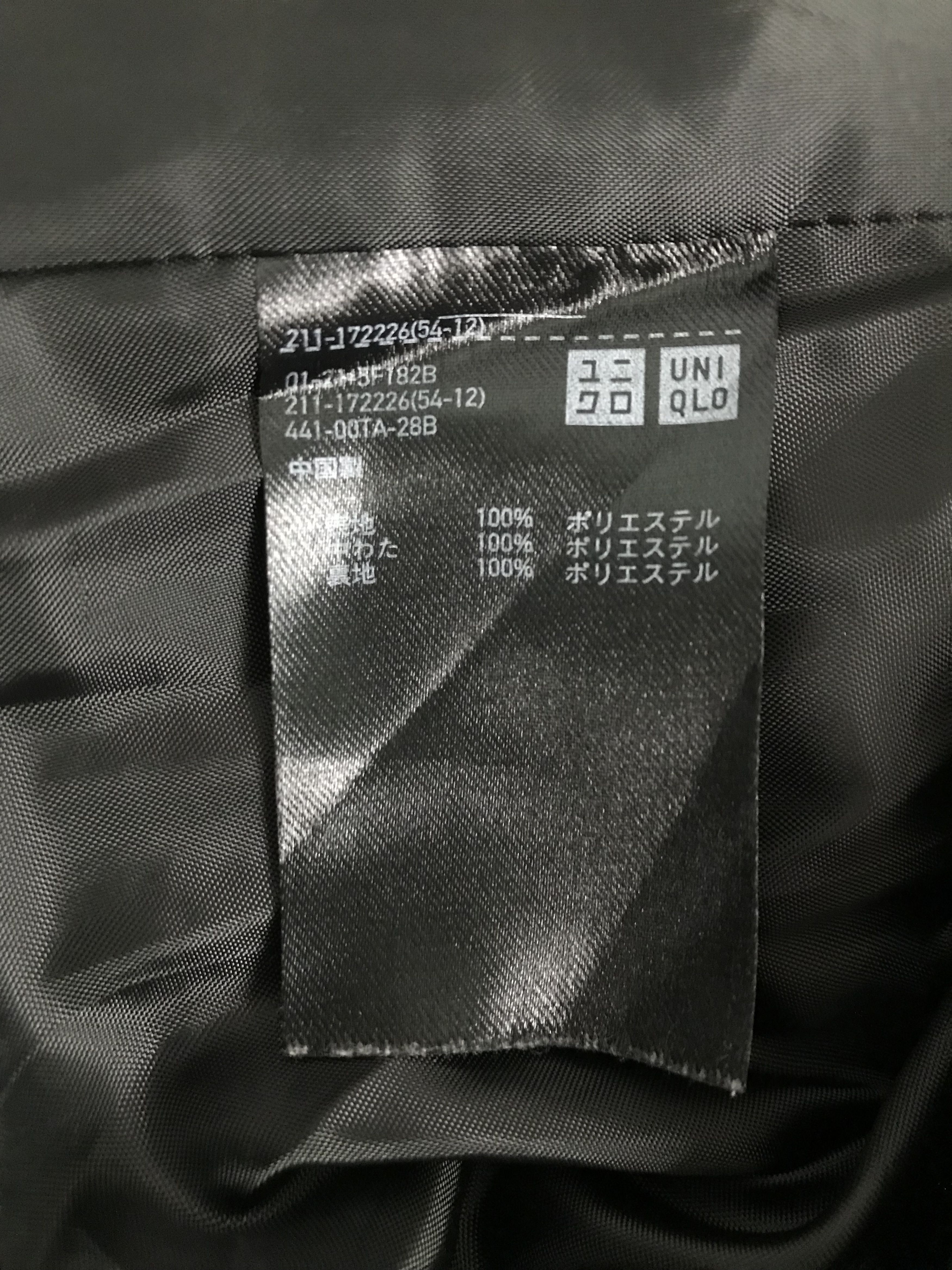 Uniqlo Original Uniqlo Winter Jacket Size US M / EU 48-50 / 2 - 6 Thumbnail