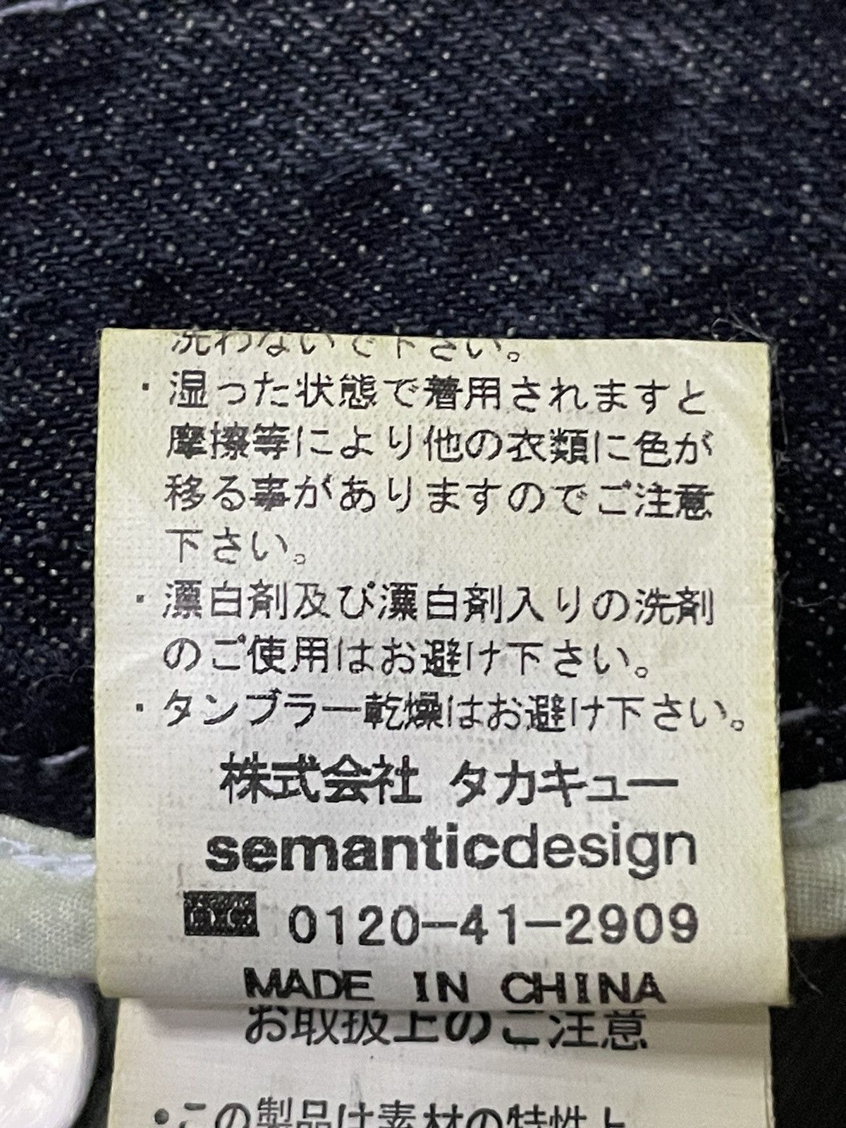 If Six Was Nine × Le Grande Bleu (L.G.B.) × semanticdesign Semantic Design Japan Multi Zipper Slant Pocket Flared Jeans Size US 30 / EU 46 - 22 Thumbnail
