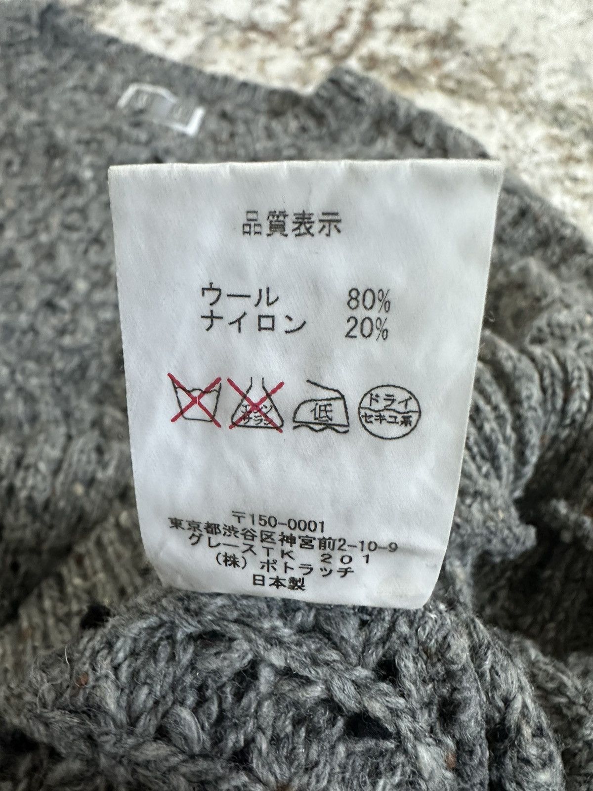 Cav Empt × Japanese Brand 🔥 Rare Cav Empt Wool Sweater Knit Jumper Size US L / EU 52-54 / 3 - 6 Thumbnail
