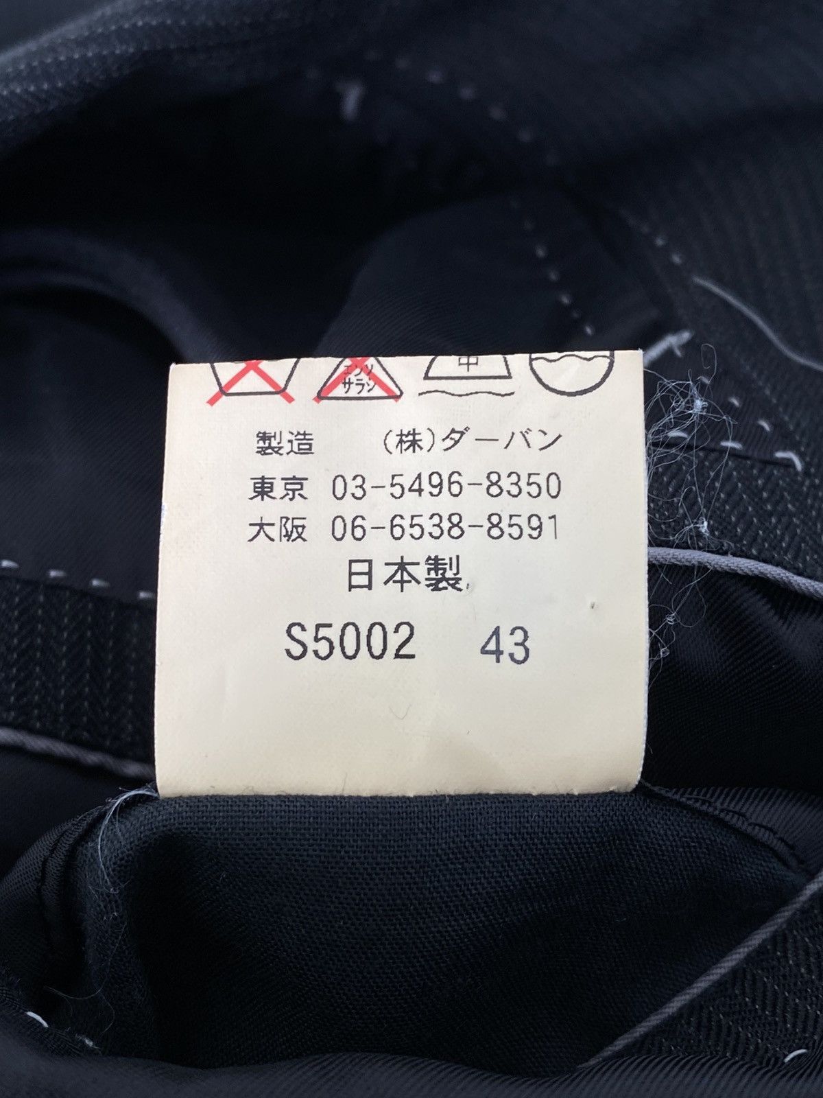 Yohji Yamamoto 90’s Vintage Yohji Design Studio Pinstripe Blazer Jacket Size US M / EU 48-50 / 2 - 4 Thumbnail