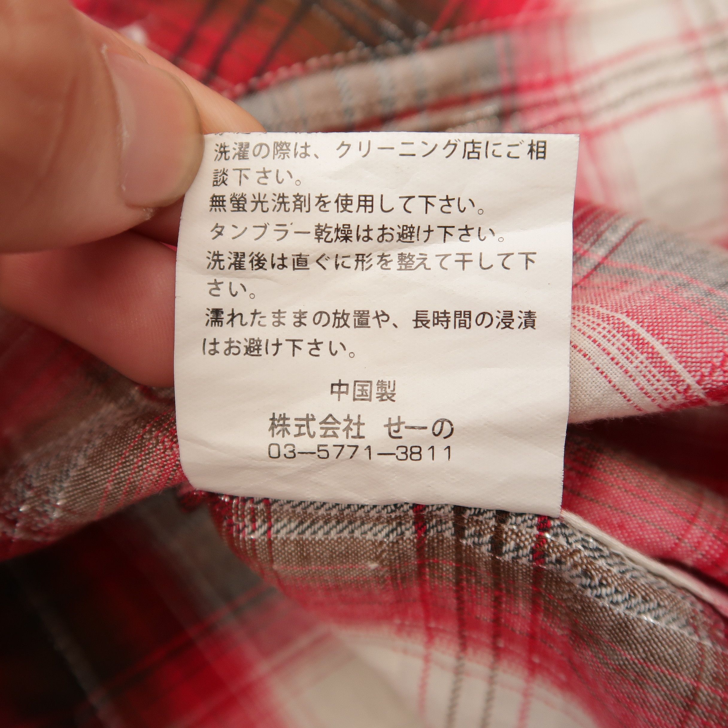 Japanese Brand 14th Addiction Murder License Embroidered Western Shirt Size US S / EU 44-46 / 1 - 12 Thumbnail