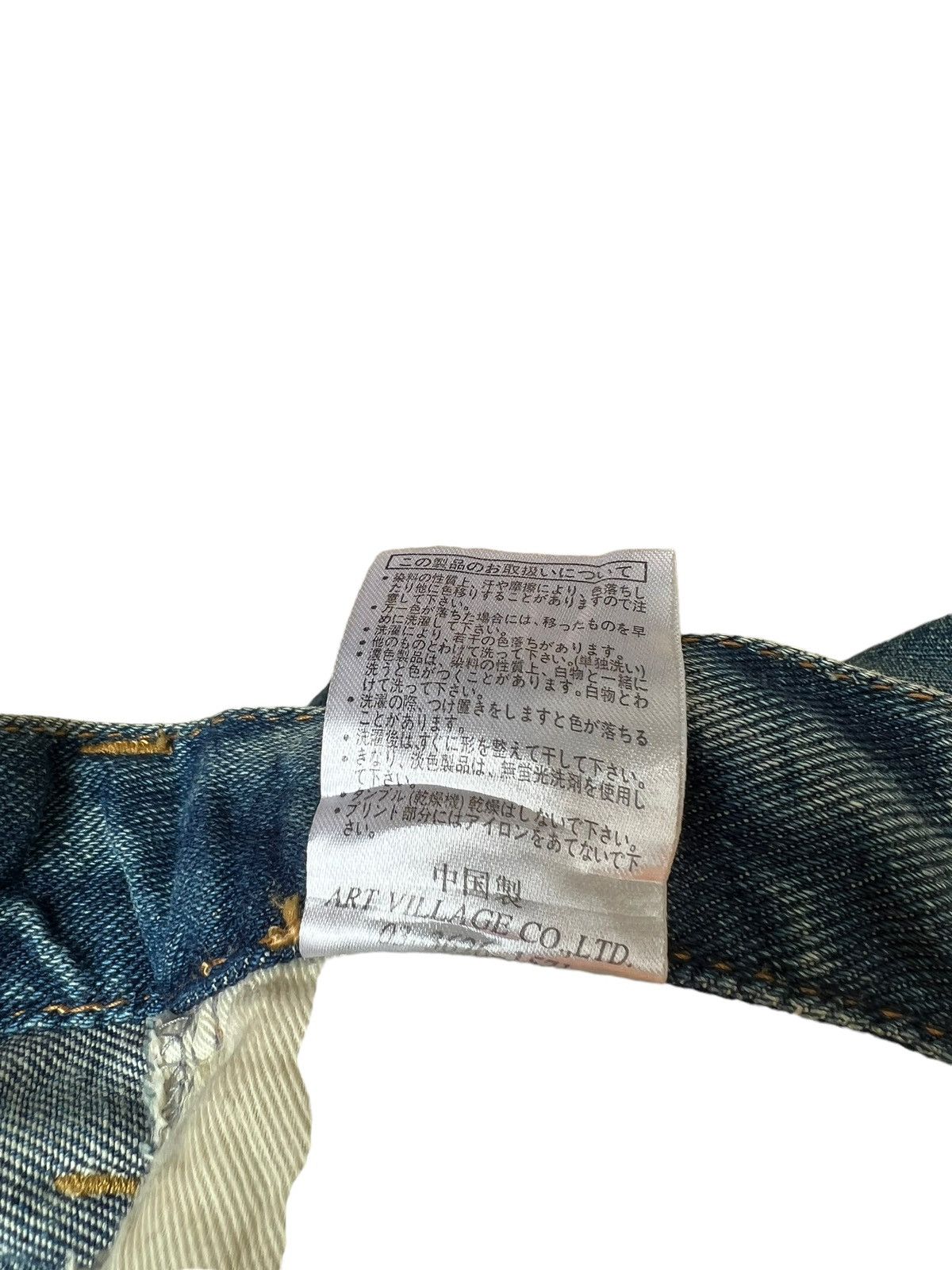 Body Glove Vintage Y2K Body Glove Distress Dirty Muddy Denim Jeans Size US 31 - 24 Thumbnail