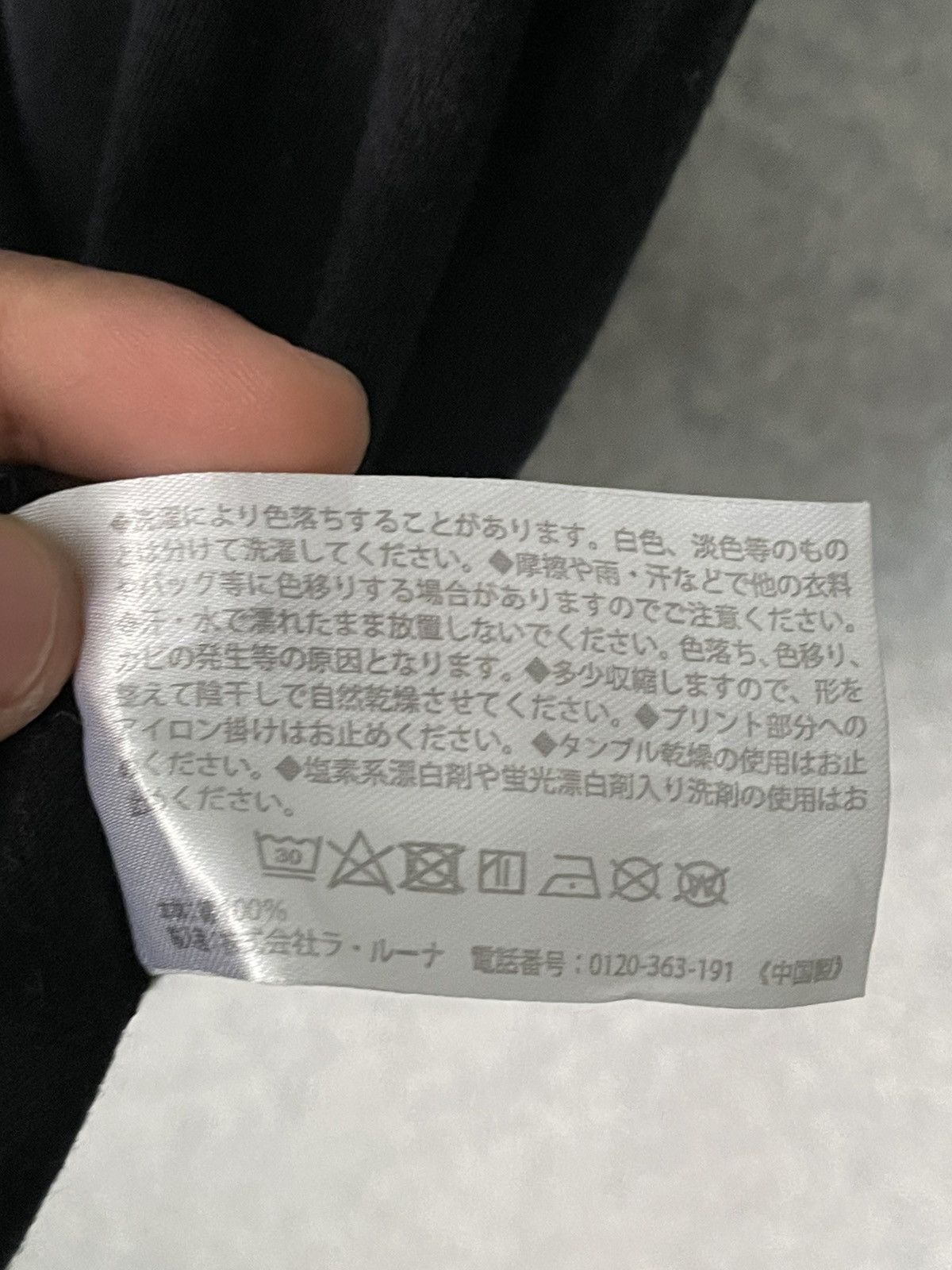 Diet Butcher Slim Skin × Marlboro × Vintage Diet Butcher Slim Skin x Marlboro T Shirt Size US M / EU 48-50 / 2 - 7 Thumbnail