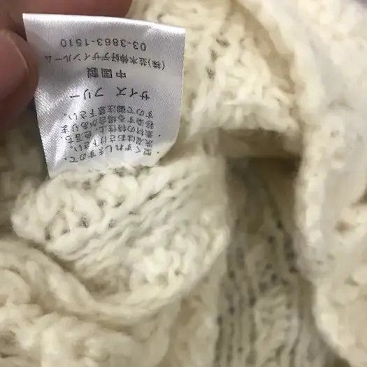 Japanese Brand Na Mi Ki Knit Beanie Hat Size ONE SIZE - 6 Thumbnail