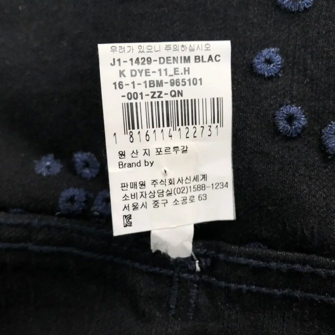 Boris Bidjan Saberi Boris bidjan Saberi Tejana Denim Jacket Size US L / EU 52-54 / 3 - 6 Thumbnail
