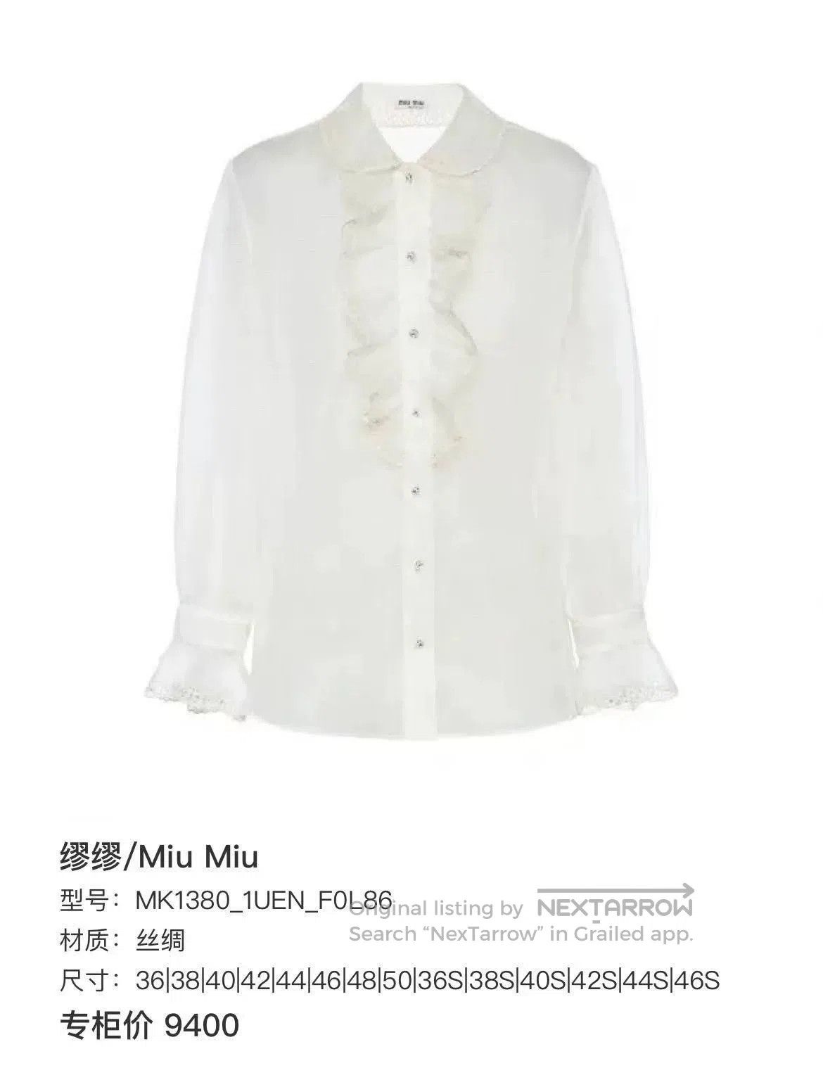 Miu Miu Miu Miu Women's Shirt Size 40. Size S / US 4 / IT 40 - 4 Thumbnail