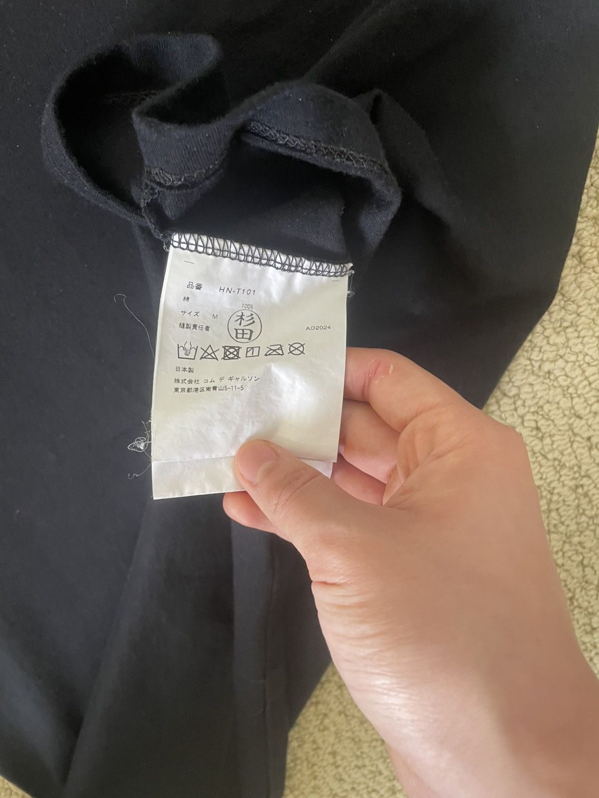 Comme des Garcons Comme Des Garcon Black Tee Size US M / EU 48-50 / 2 - 4 Thumbnail