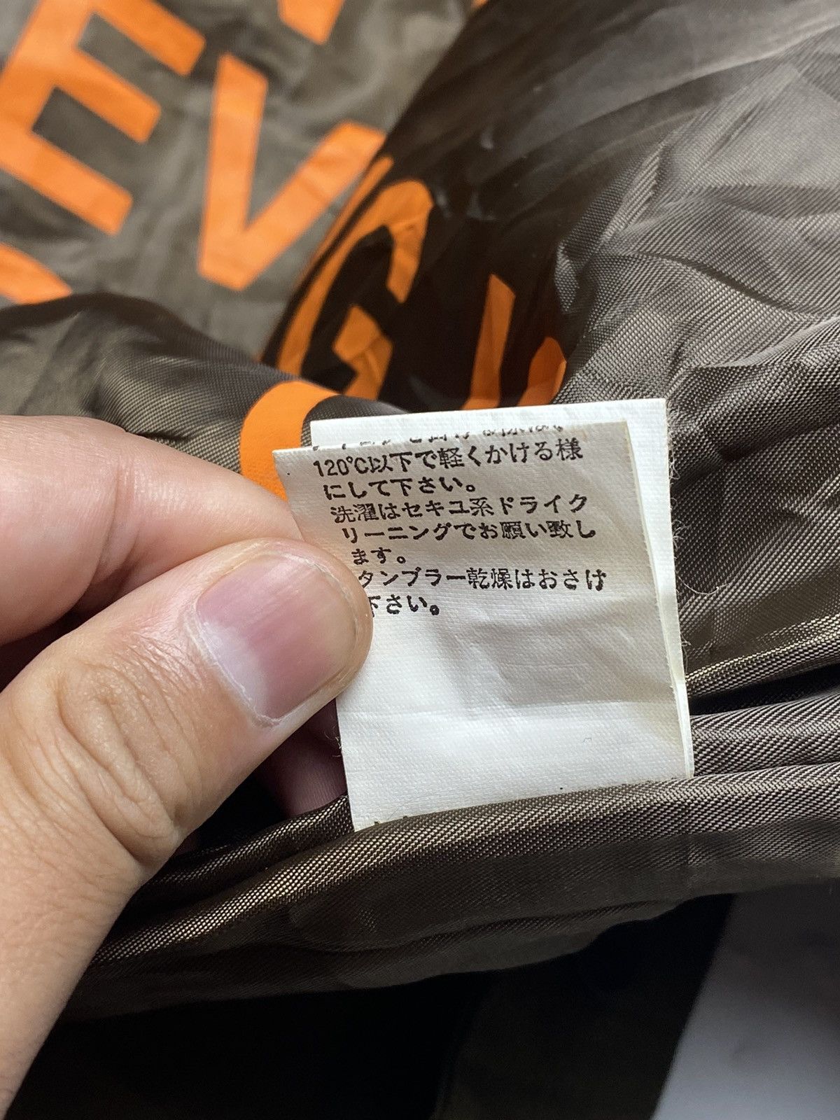 Japanese Brand 2002 PPFM - Reversible Poem Jacket Size US L / EU 52-54 / 3 - 9 Thumbnail
