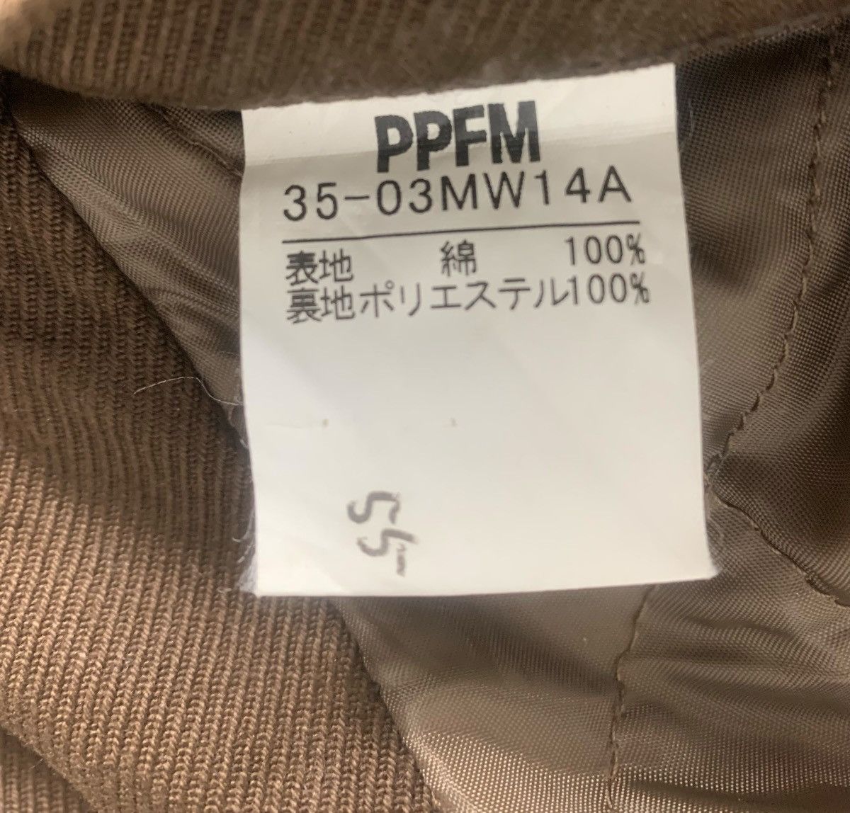 Designer Vintage PPFM JapaneseBrand Designer Outdoor Long Coat Size US M / EU 48-50 / 2 - 11 Thumbnail