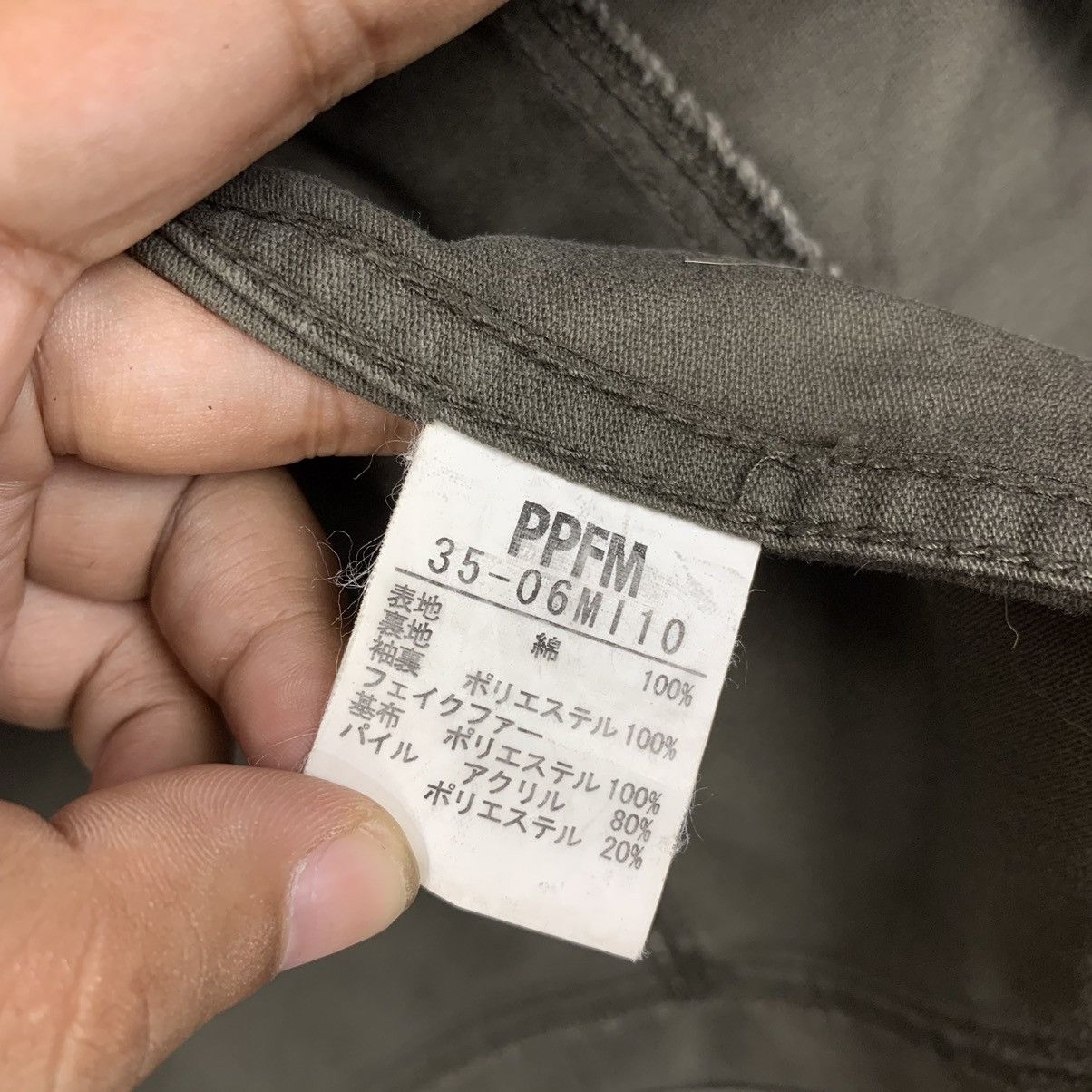Japanese Brand Vintage PPFM Zip Up Jacket Size US M / EU 48-50 / 2 - 9 Thumbnail