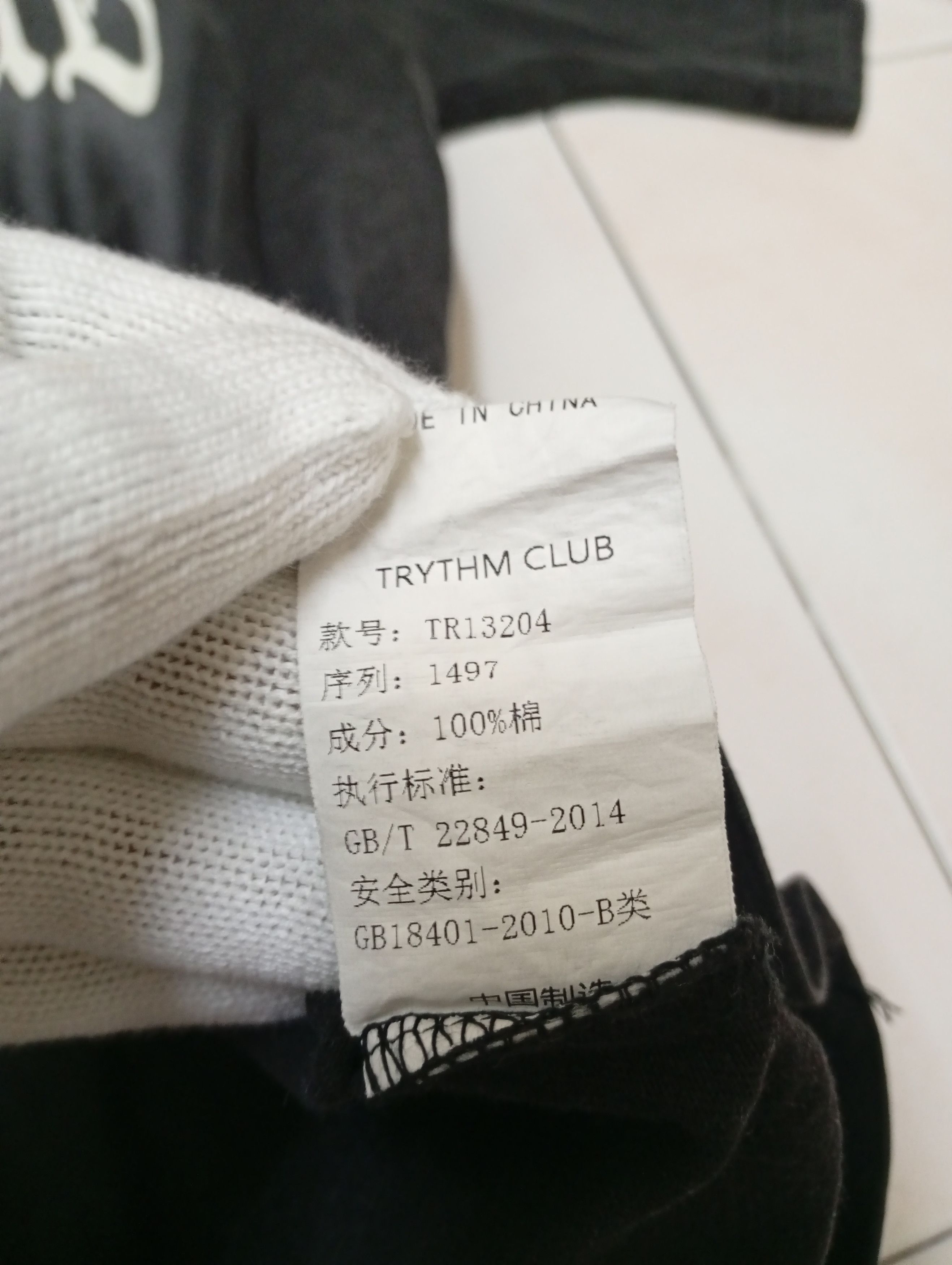 Other TryThmClub X Backhitt Xrare Size US L / EU 52-54 / 3 - 8 Thumbnail