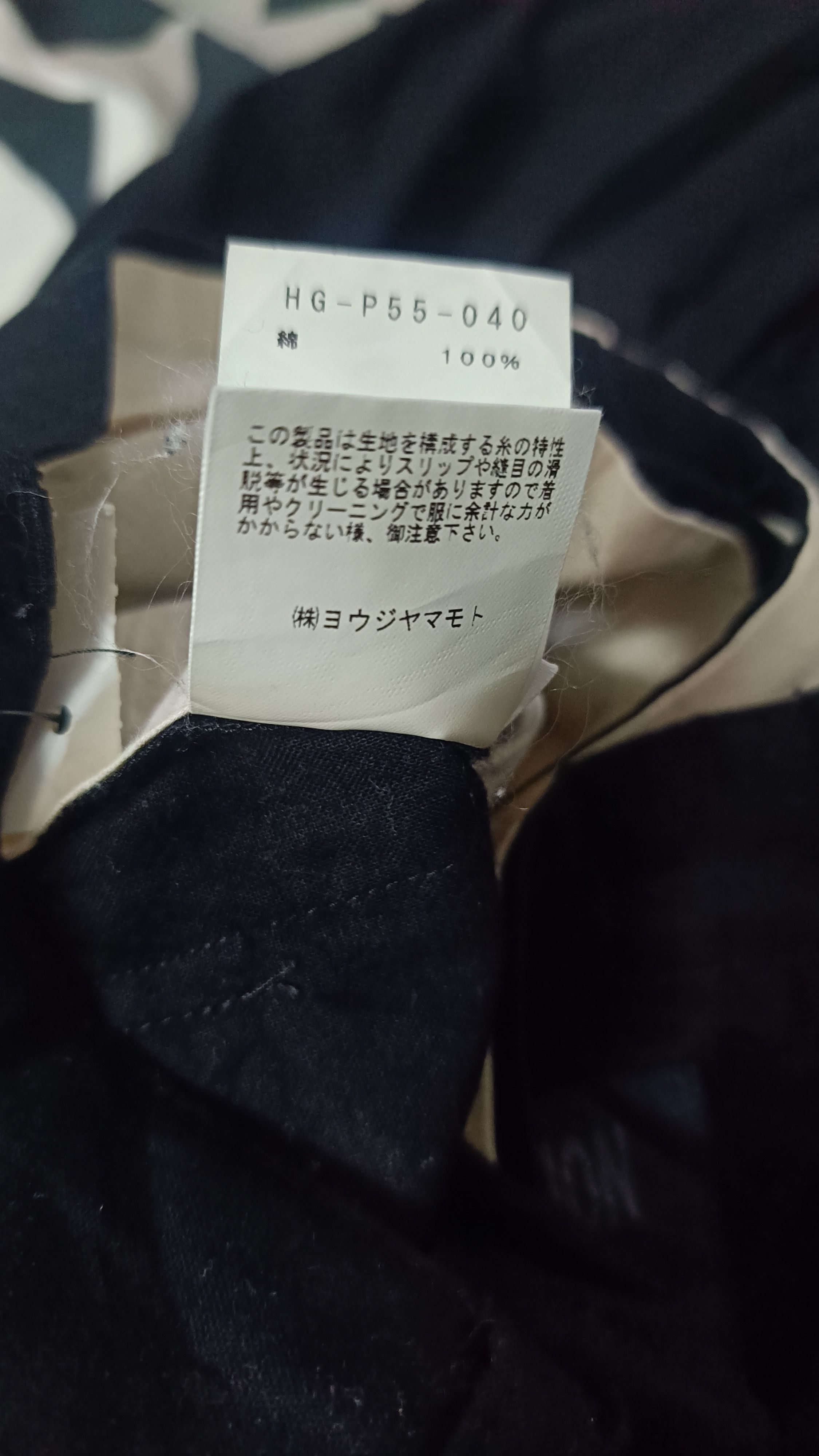 Yohji Yamamoto 🔥🔥Rare Yohji Yamamoto Regulation Black Pants Size US 32 / EU 48 - 9 Thumbnail