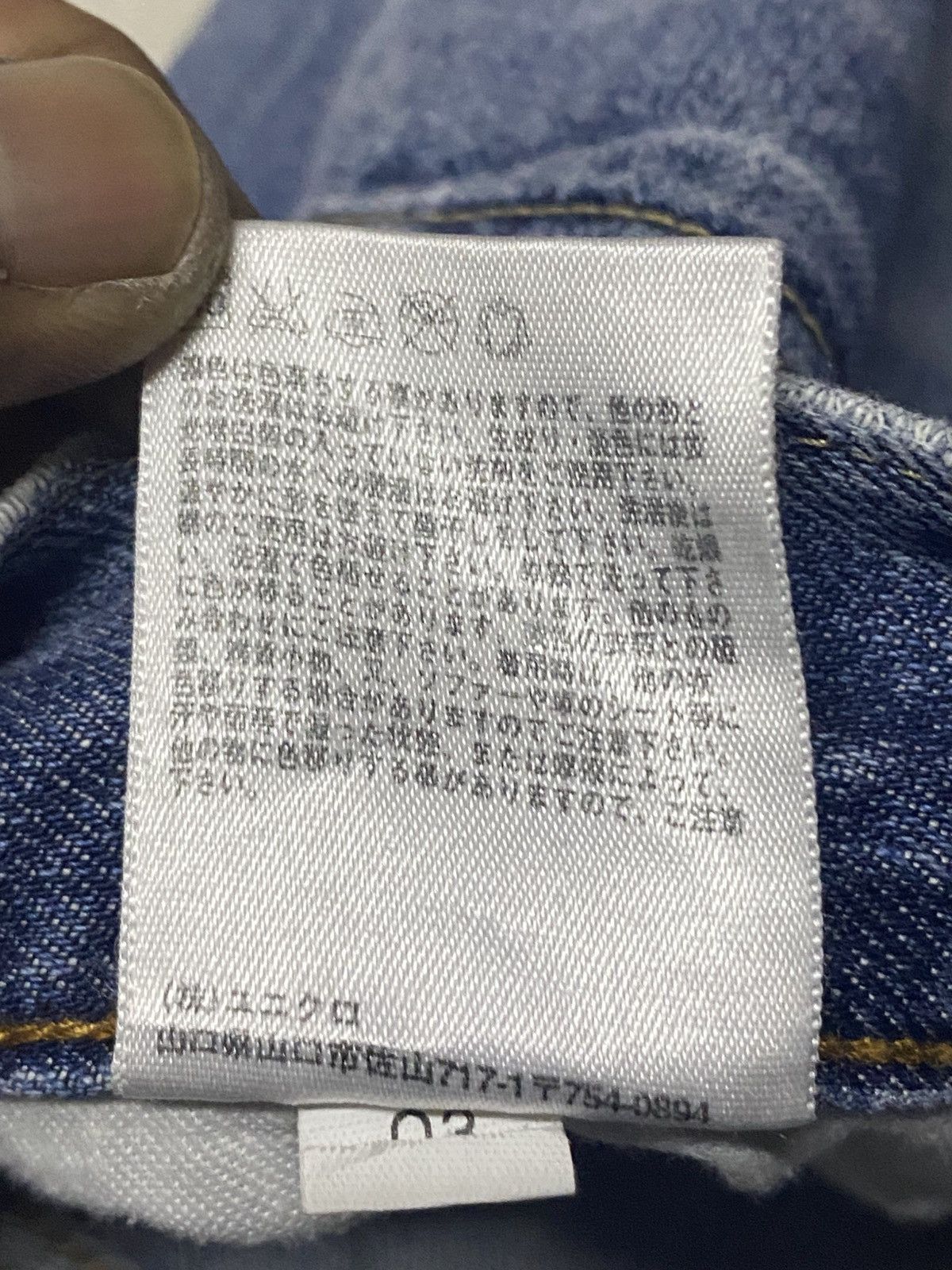 Japanese Brand Vintage japanese Uniqlo Blue Wash Grunge Selvedge Jeans Size US 34 / EU 50 - 17 Thumbnail