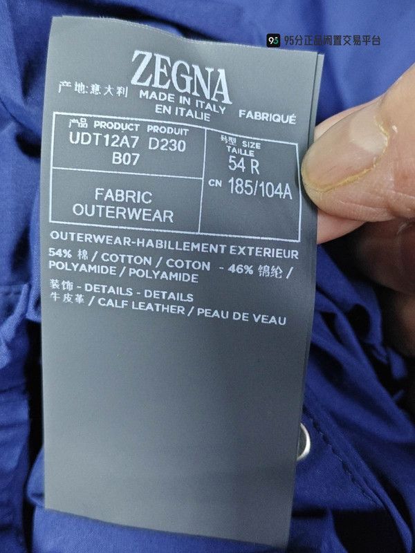 Ermenegildo Zegna Zegna Men's Solid Stand. Size US L / EU 52-54 / 3 - 1 Thumbnail