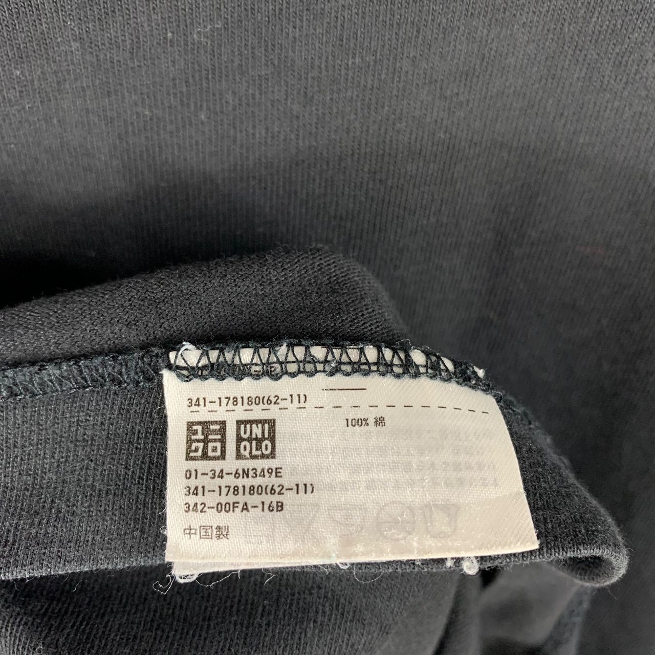 Japanese Brand × Kaws × Uniqlo UNIQLO X KAWS japanesebrand tee Size US L / EU 52-54 / 3 - 9 Thumbnail