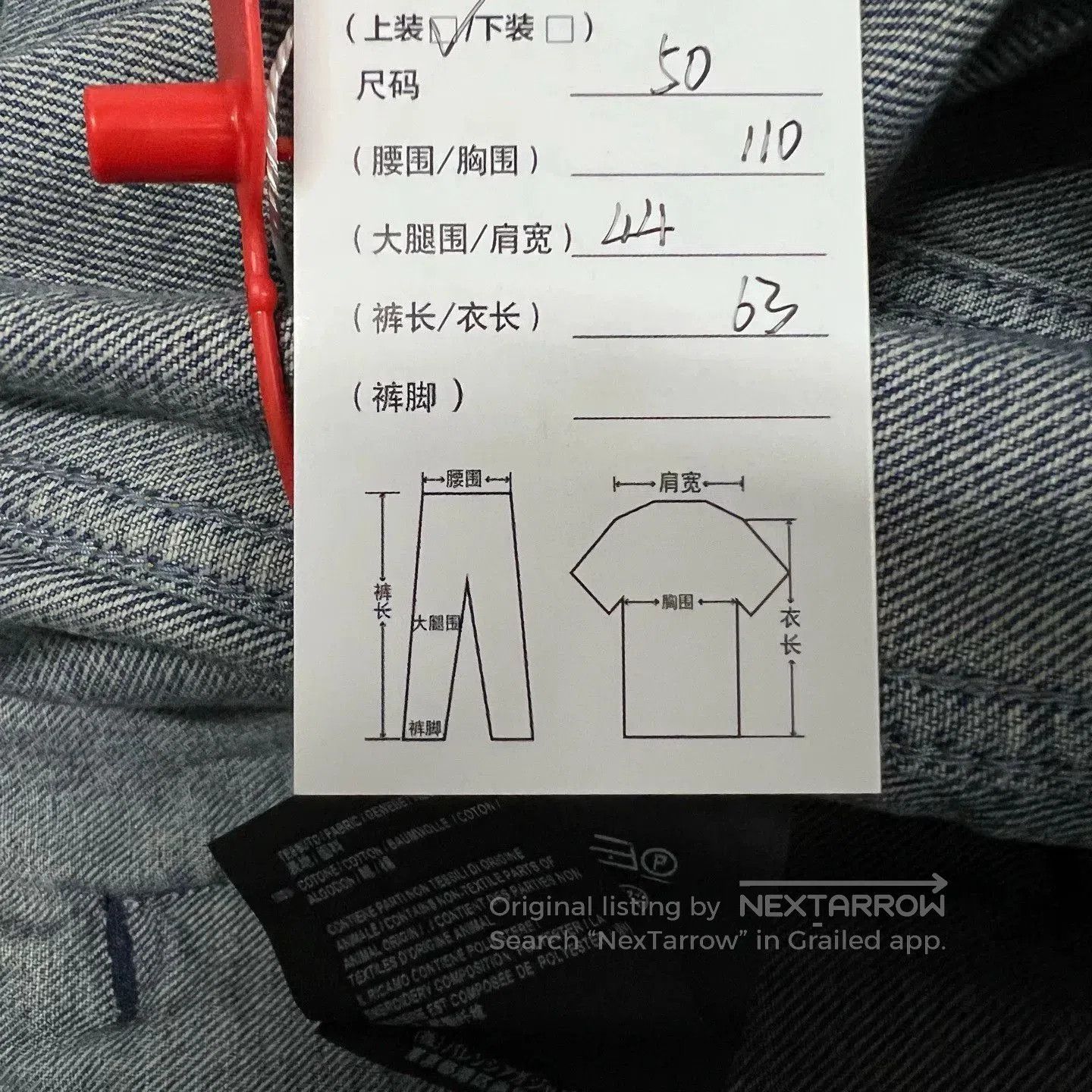 Balenciaga Balenciaga Blue Coke Embroidery Denim Jacket. Size US M / EU 48-50 / 2 - 7 Thumbnail