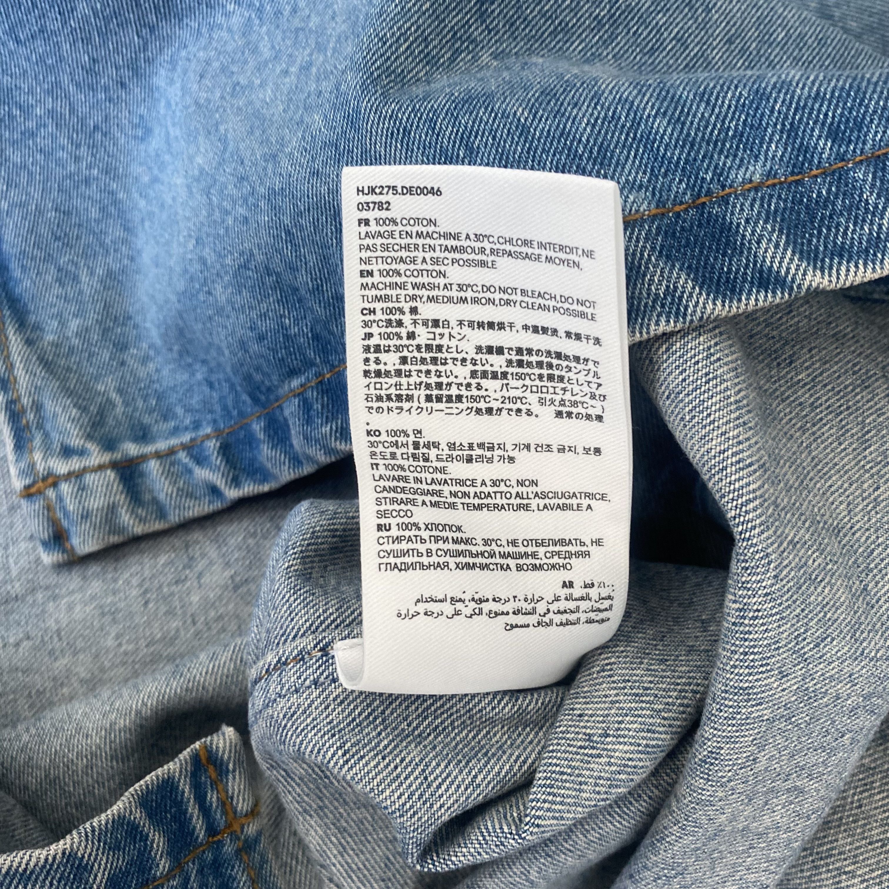 AMI Ami Paris Coeur Denim Overshirt Button Down Shirt Oversized Size US M / EU 48-50 / 2 - 10 Thumbnail