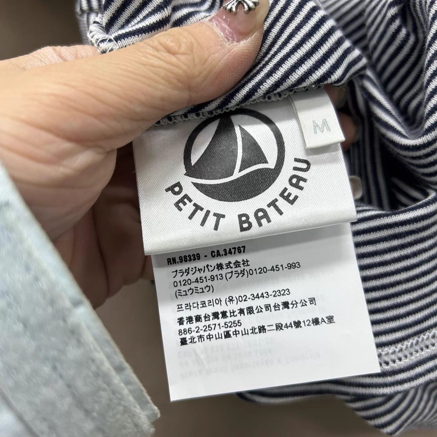 Miu Miu Miu Miu 25ss B&W stripe collab sailing tee M Size M / US 6-8 / IT 42-44 - 4 Thumbnail