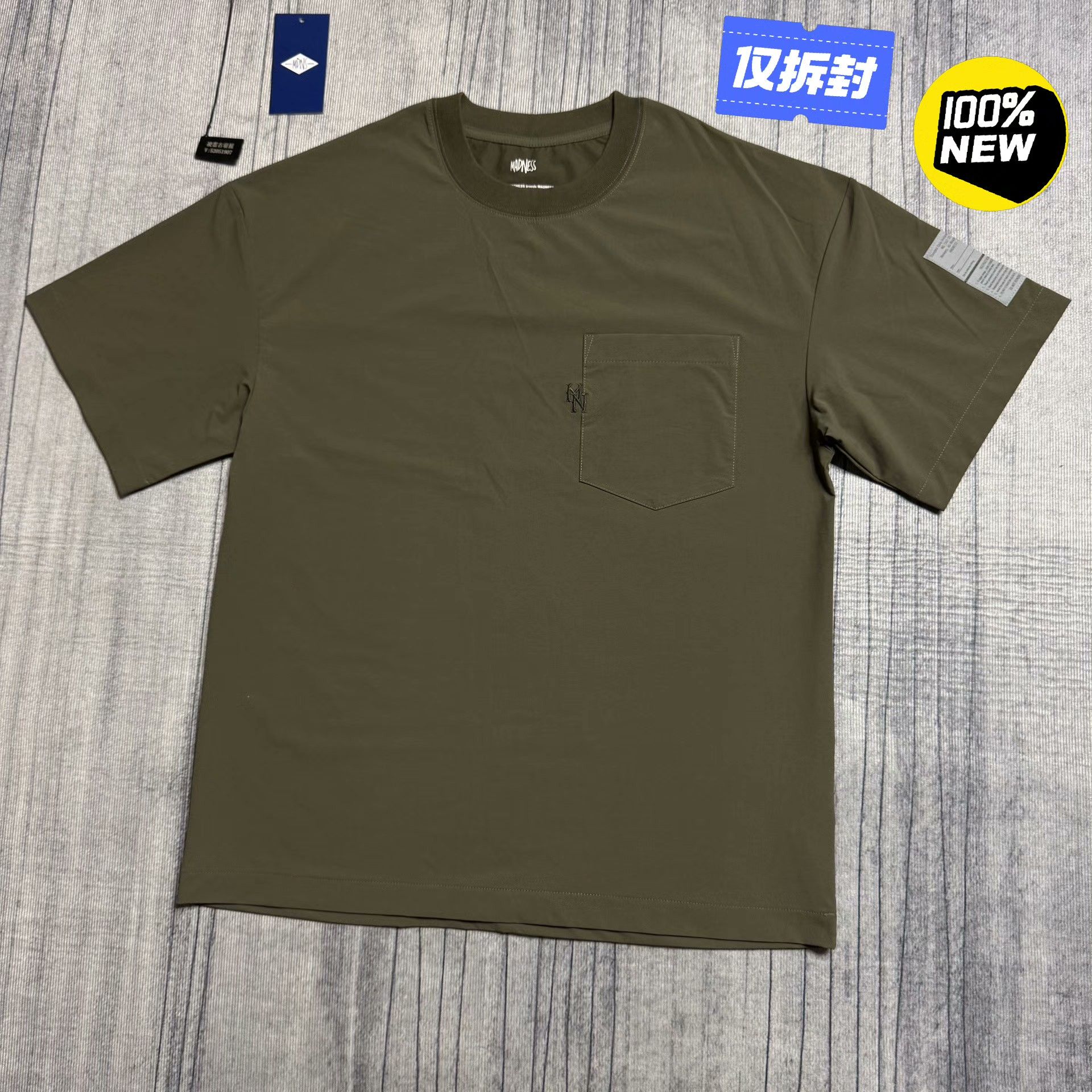 Madness Nylon T-Shirt XS Men Size US XS / EU 42 / 0 - 1 Thumbnail