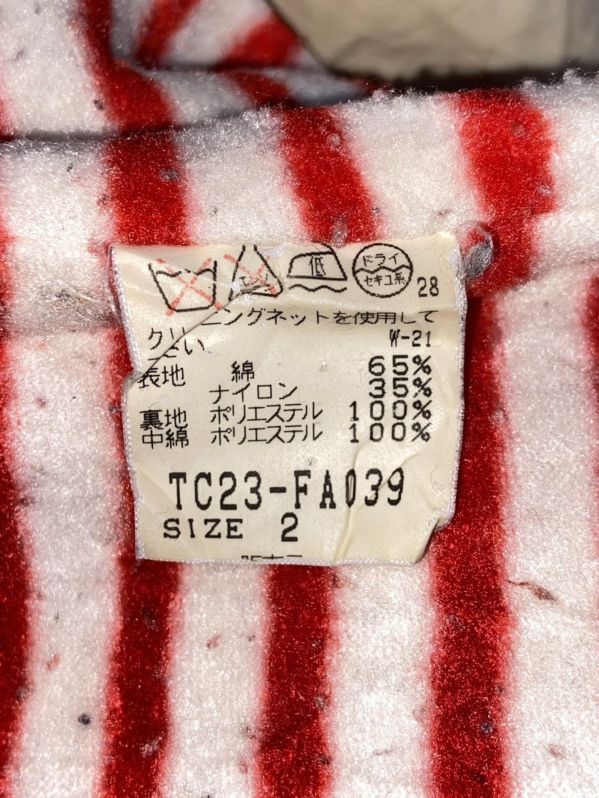Issey Miyake TSUMORI CHISATO Cream Coats Size US M / EU 48-50 / 2 - 13 Thumbnail