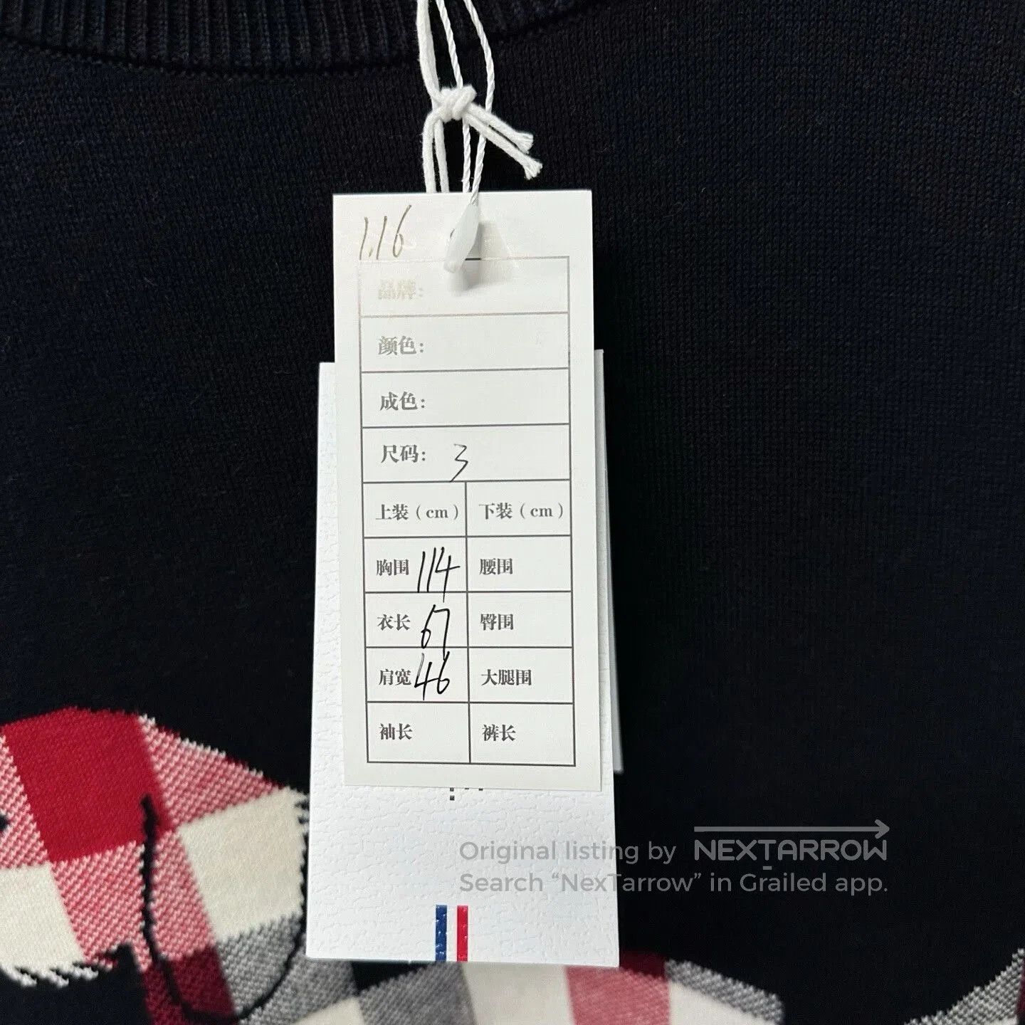 Thom Browne thom browne plaid dog graphic sweatshirt. Size M / US 6-8 / IT 42-44 - 5 Thumbnail