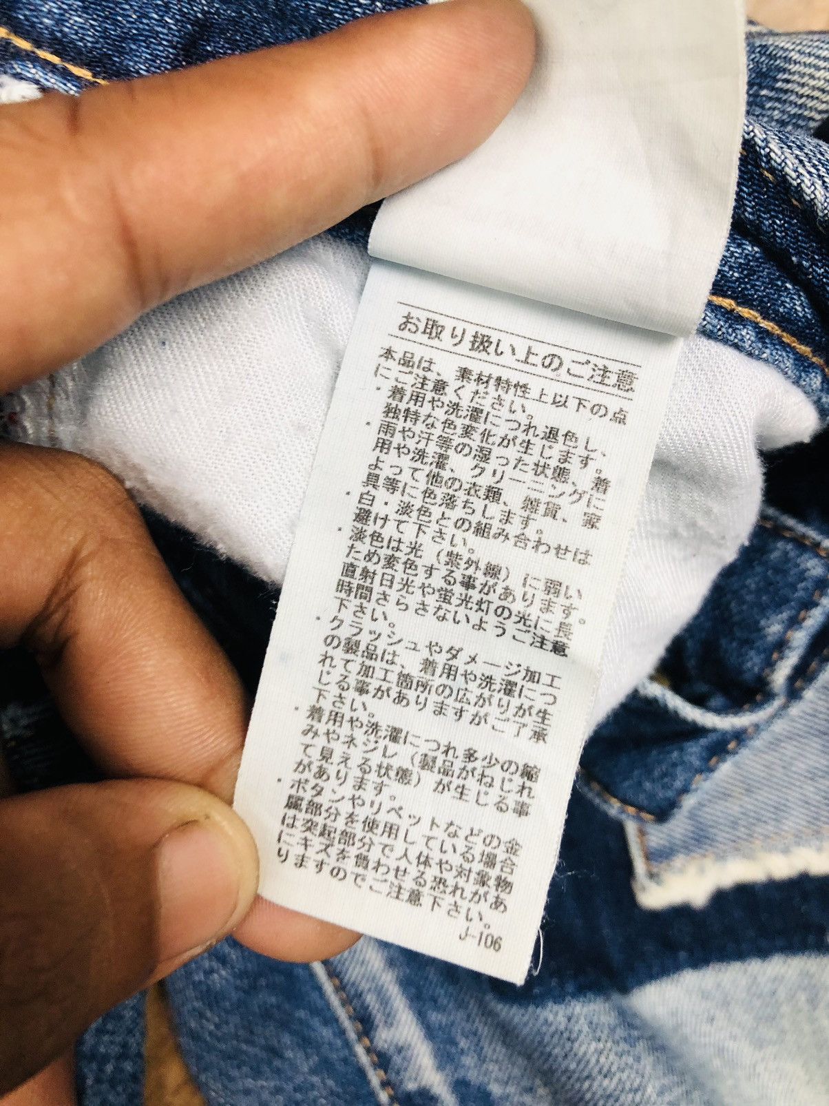 MOUSSY MOUSSY VINTAGE PATCHWORK DENIM (40) Size 25" / US 0 / IT 36 - 14 Thumbnail