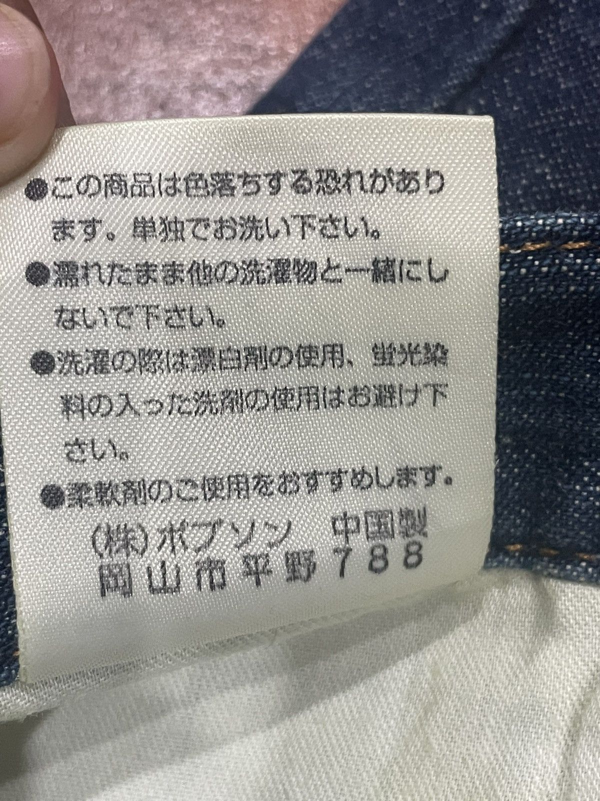 Kenzo Kenzo denim skirt Size 26" / US 2 / IT 38 - 4 Thumbnail