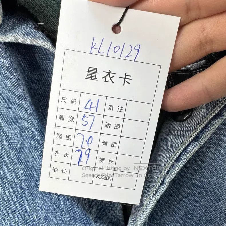 Balenciaga Balenciaga size 41 Two-Piece Checkered Denim Shirt Jacket Size US M / EU 48-50 / 2 - 8 Thumbnail