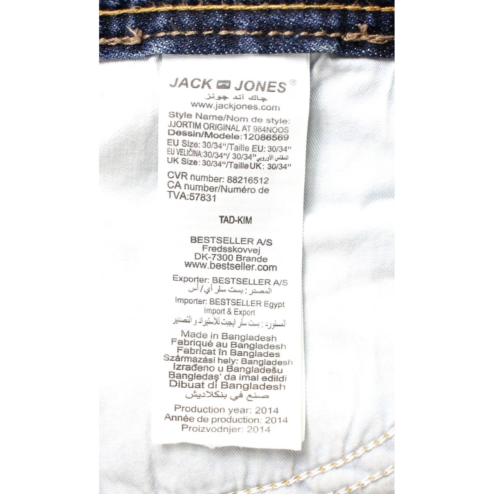 Jack & Jones JACK & JONES Tim Slim Fit Jeans Men's W30/L34 Blue Whiskers Faded Button Fly Denim Size US 30 / EU 46 - 7 Thumbnail