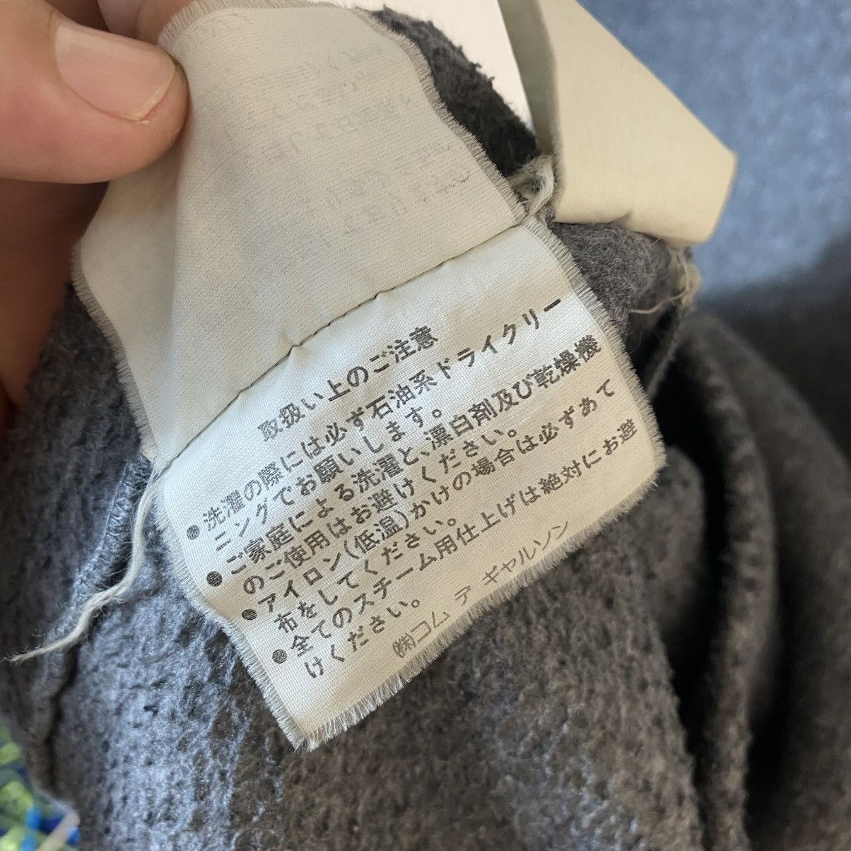 Comme des Garcons Vintage 80s Comme Des Garcons Wool Blend Dress XS Size Size XS / US 0-2 / IT 36-38 - 12 Thumbnail