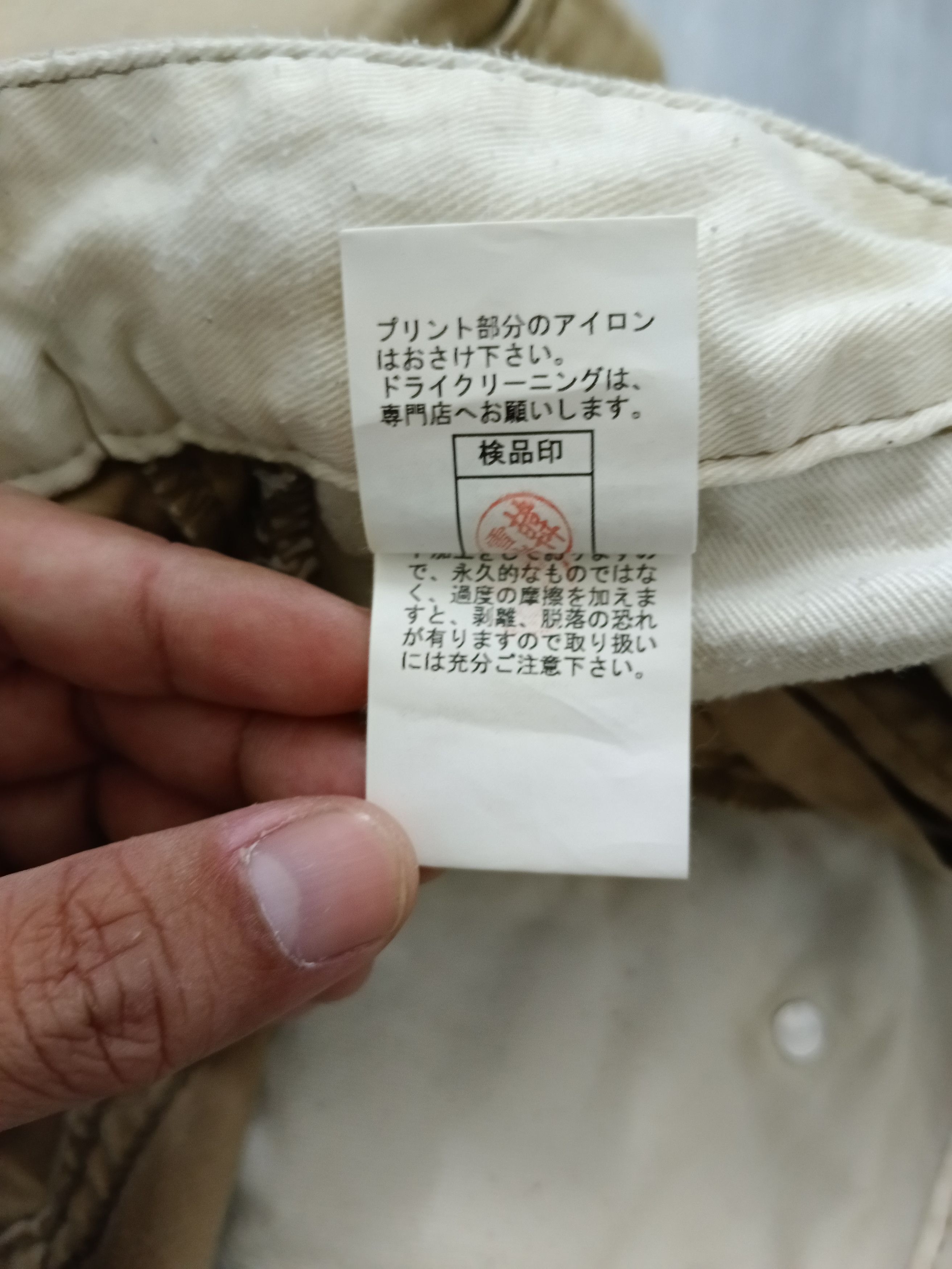 PPFM SICK PPFM UNIOM MADE DOUBLE POCKET Size US 31 - 13 Thumbnail