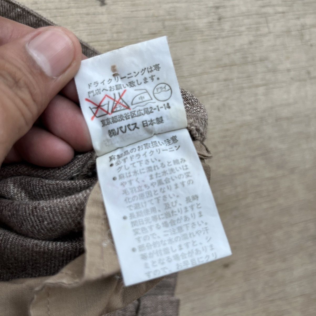 Issey Miyake × Japanese Brand × Mademoiselle Non Non MADEMOISELLE NON NON LINEN PANTS Size 27" / US 4 / IT 40 - 5 Thumbnail