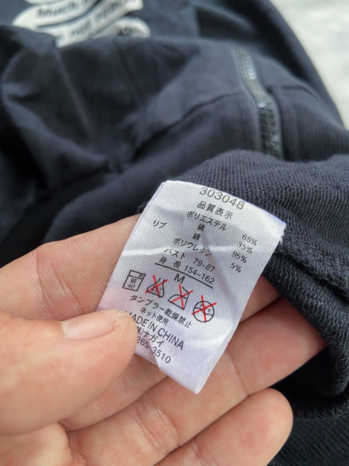 Japanese Brand JENNY THONG EDUCATION ZIP HOODIE hytseric glamour undercover Size US S / EU 44-46 / 1 - 9 Thumbnail