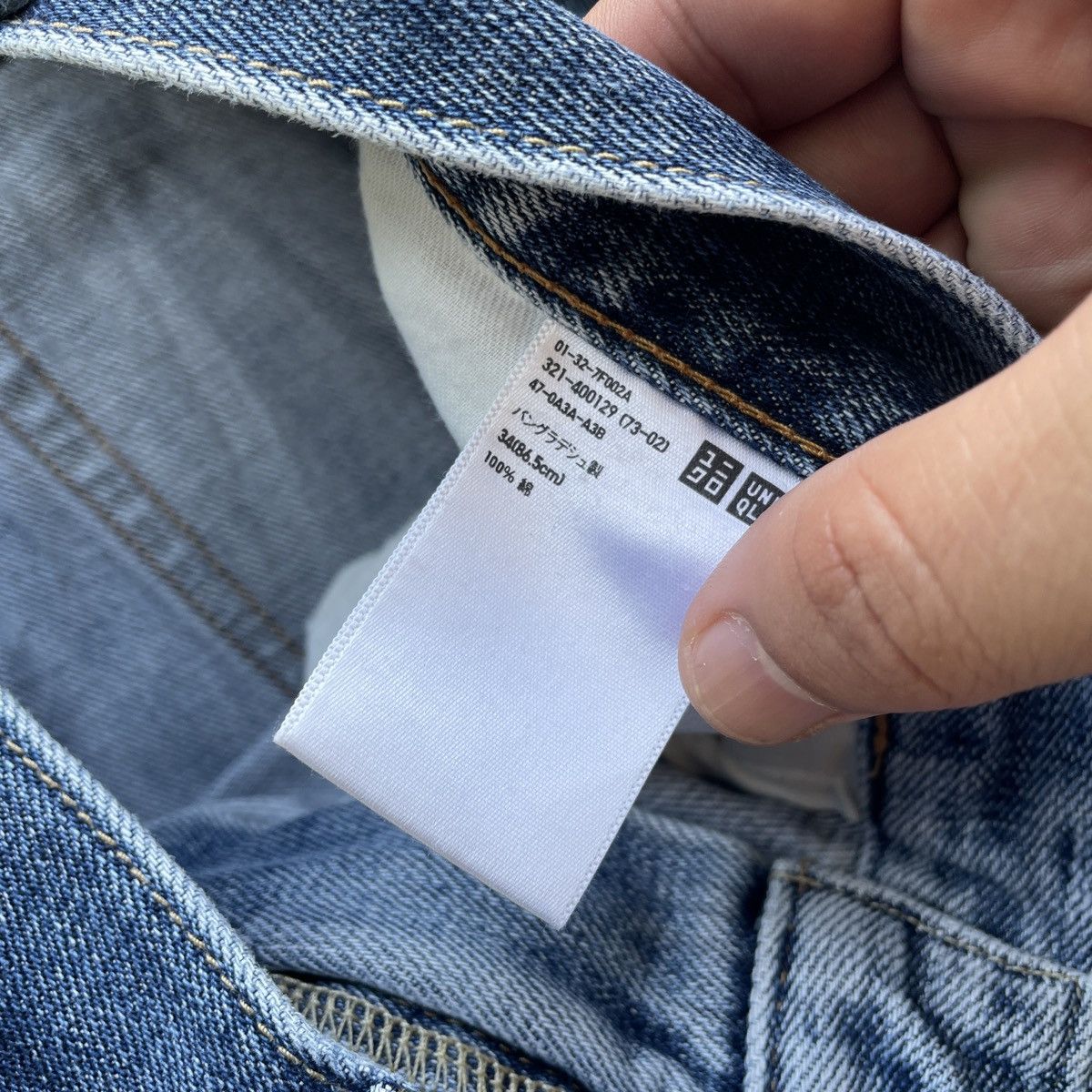Japanese Brand Blue Faded Vintage Japanese Brand Jeans Denim Pants W33 Size US 33 - 7 Thumbnail