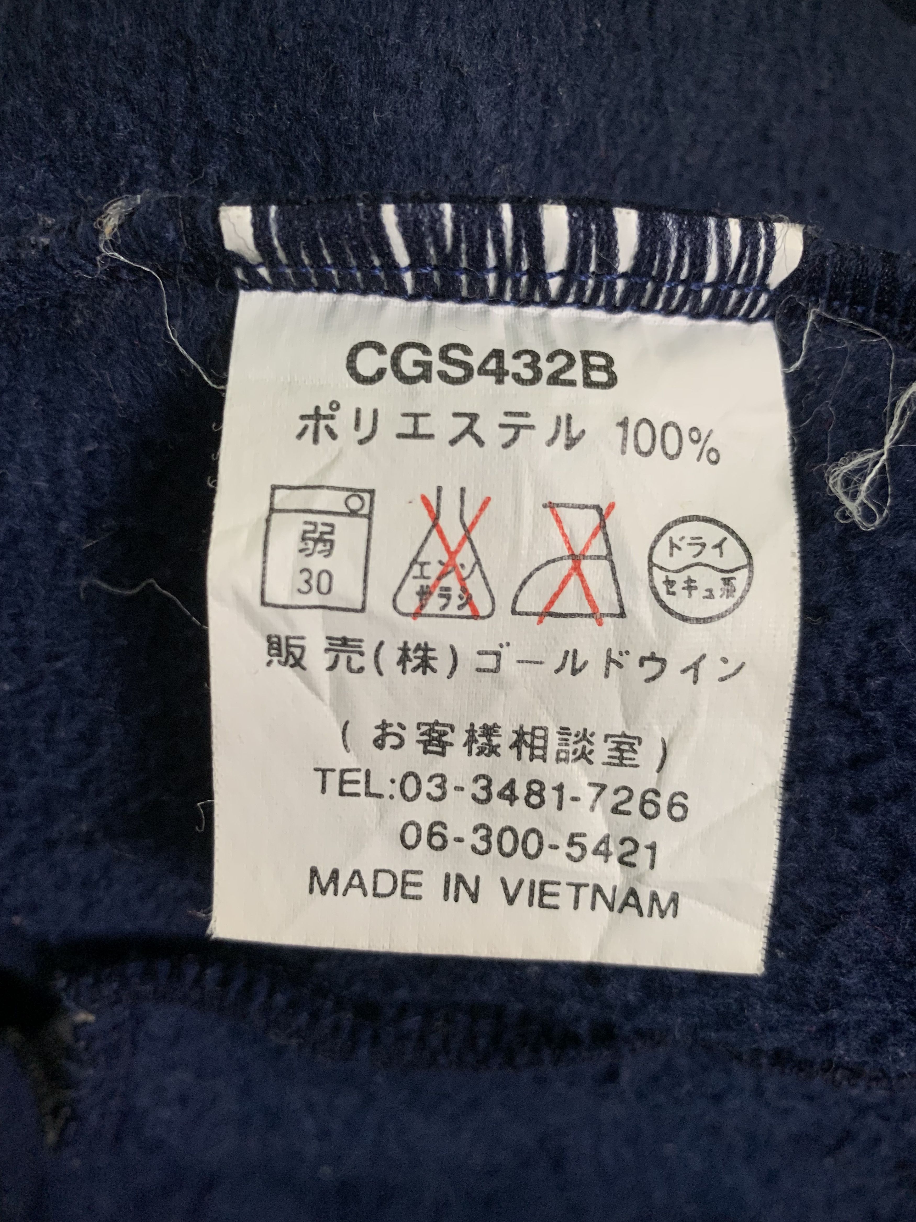 Champion × Vintage Rare Design Vintage Champion Products Fleece Sweater Size US L / EU 52-54 / 3 - 6 Thumbnail