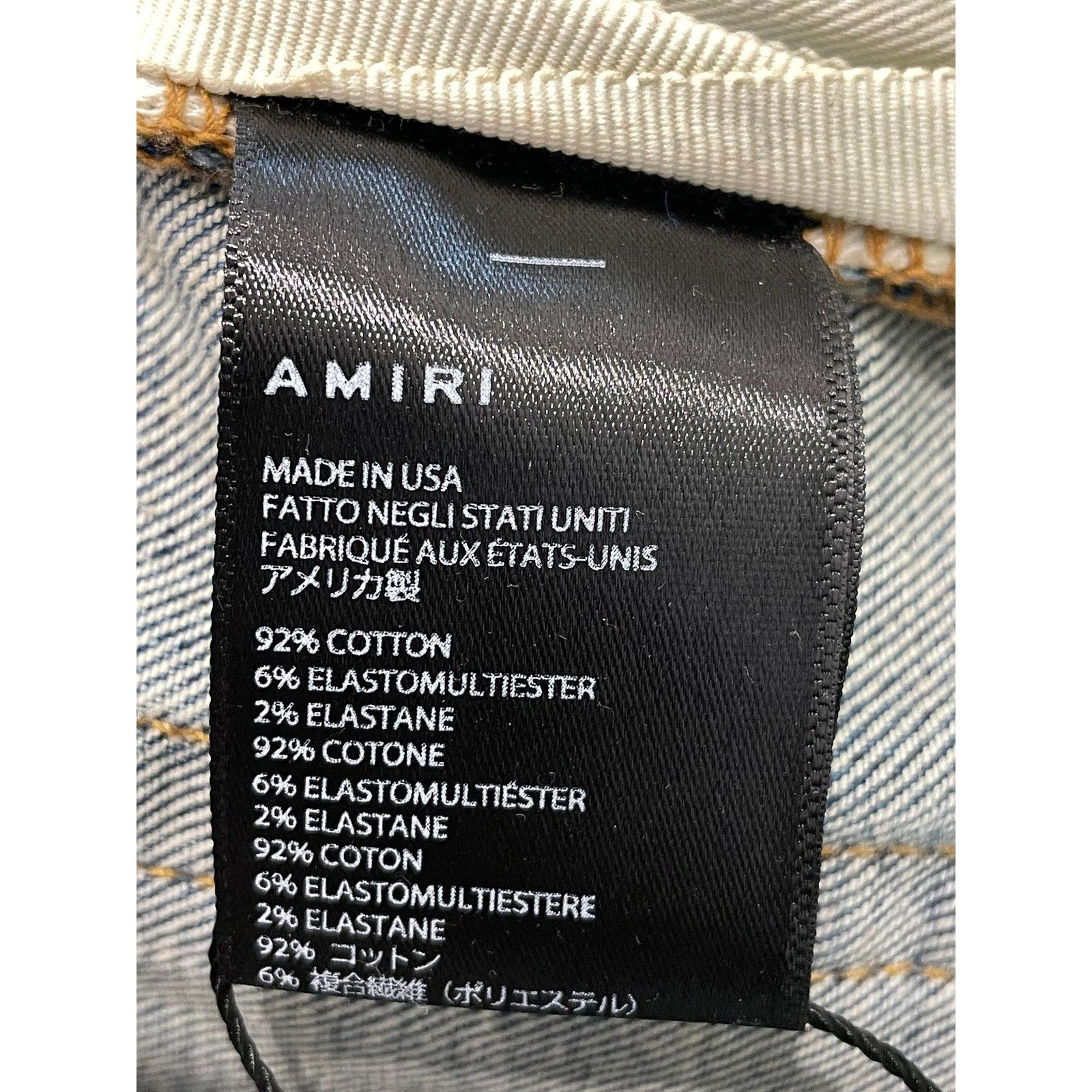 Amiri Amiri MX2 'Bee' Patch Blue Jeans Size US 33 - 8 Thumbnail