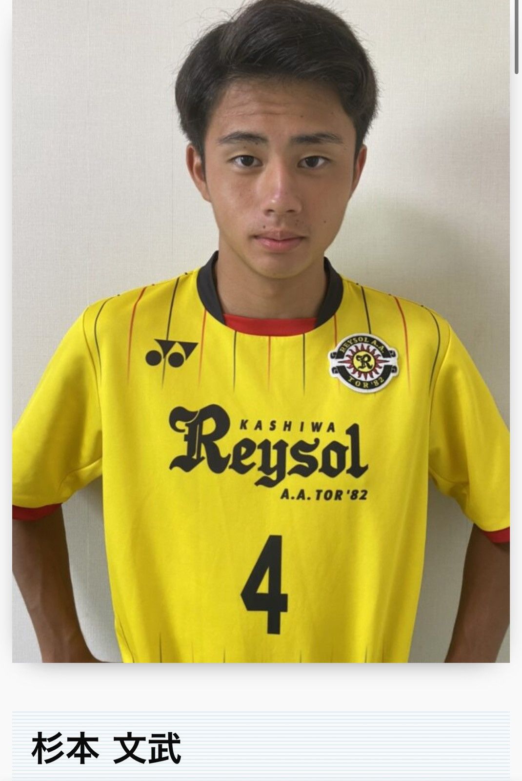 Japanese Brand Reysol kashiwa player issue/worn training sweater Size US L / EU 52-54 / 3 - 10 Thumbnail