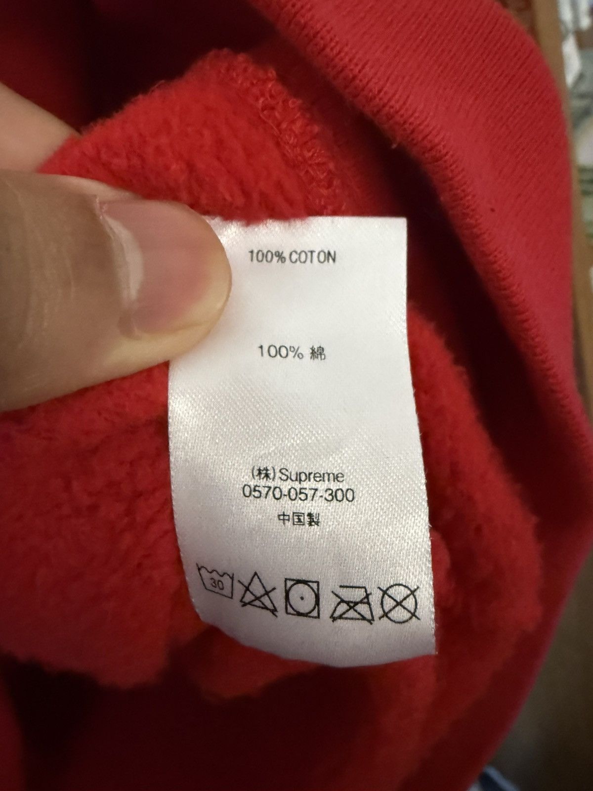 Supreme Supreme Big Arc Crewneck (Medium) Size US M / EU 48-50 / 2 - 6 Thumbnail