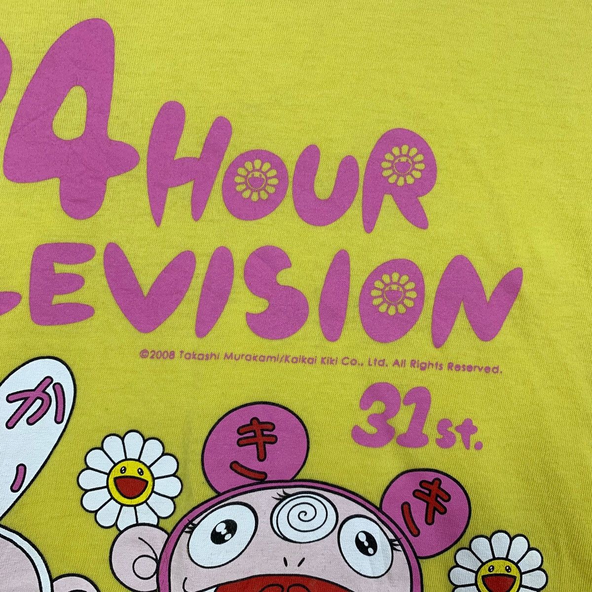 Vintage 24 Hour Television By Takashi Murakami Japanese Big T-Shirt Size US L / EU 52-54 / 3 - 4 Thumbnail