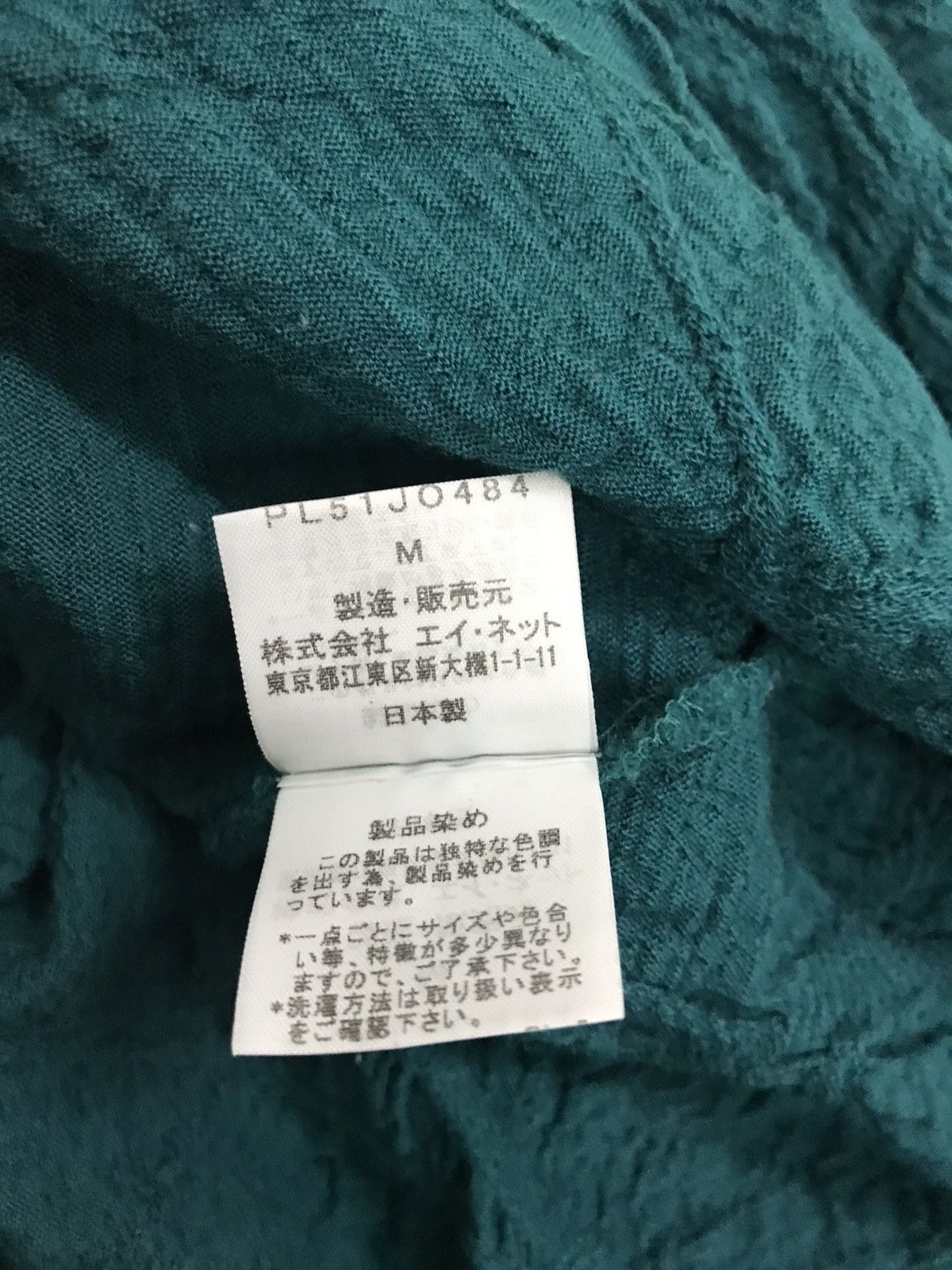 Issey Miyake Issey Miyake Plantation Women Button Ups Longsleeve Size M / US 6-8 / IT 42-44 - 10 Thumbnail