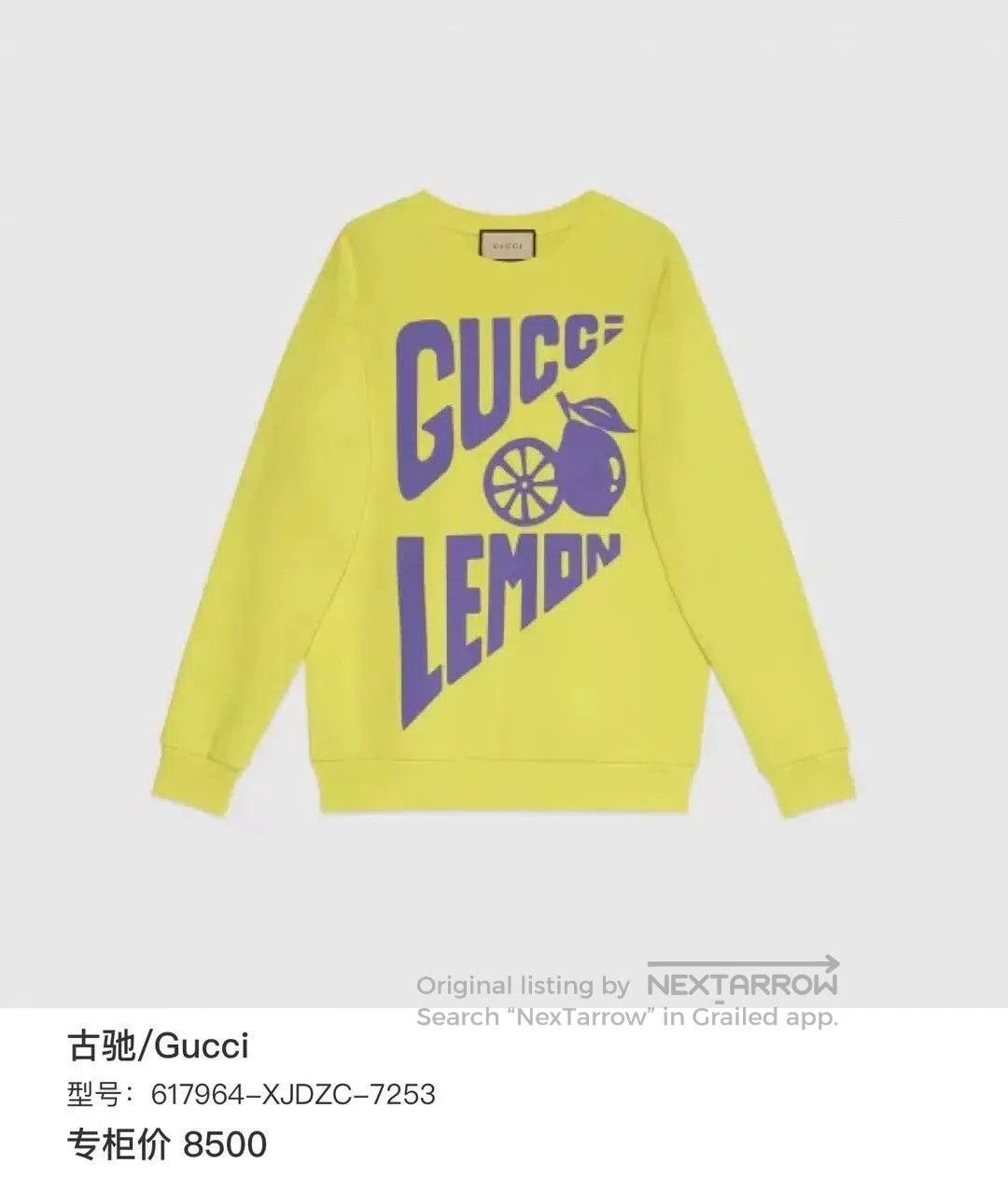 Gucci gucci lemon print logo sweatshirt size m. Size US M / EU 48-50 / 2 - 9 Thumbnail