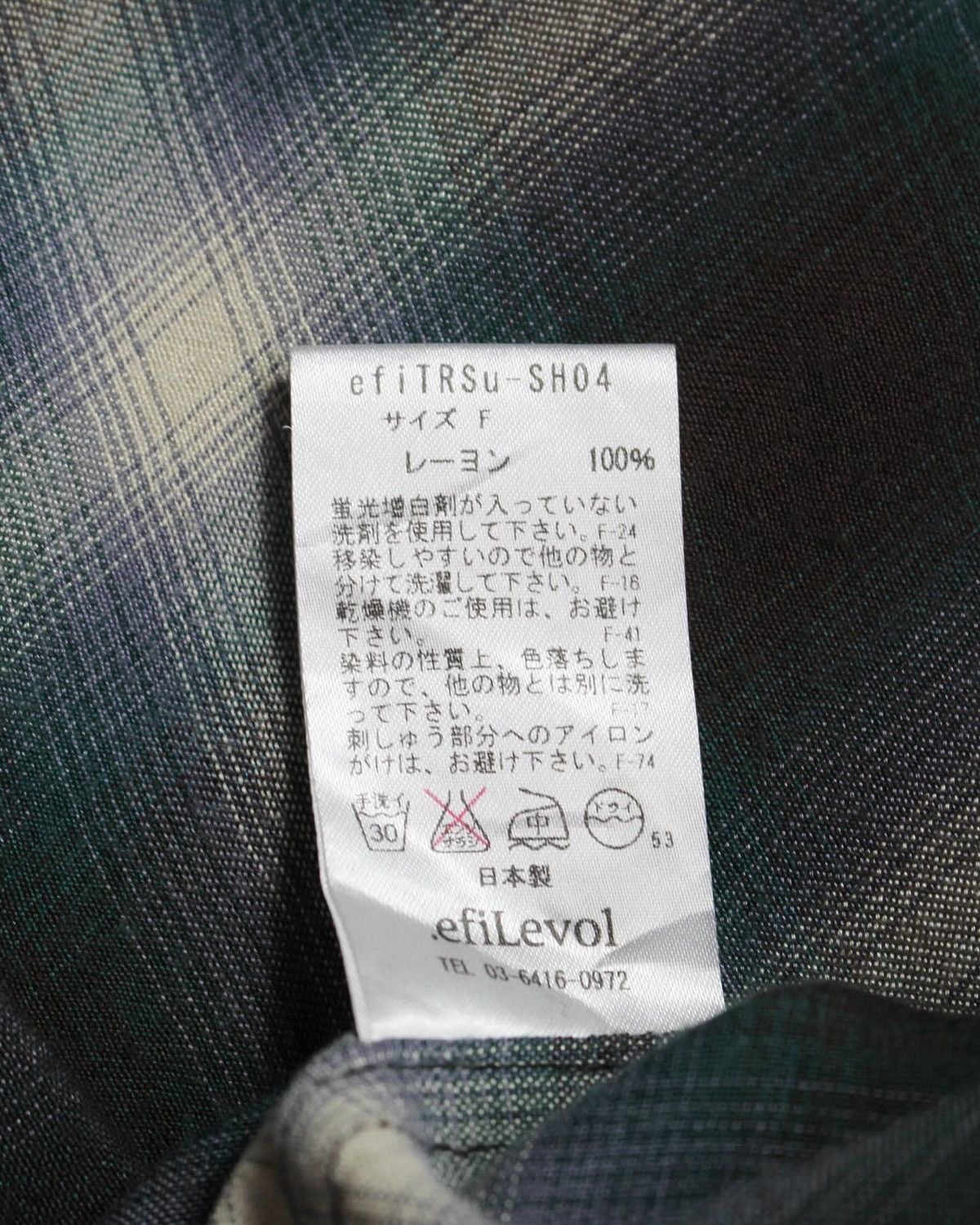 Other EFILEVOL BOX RAYON SLEEVELESS Size US L / EU 52-54 / 3 - 5 Thumbnail