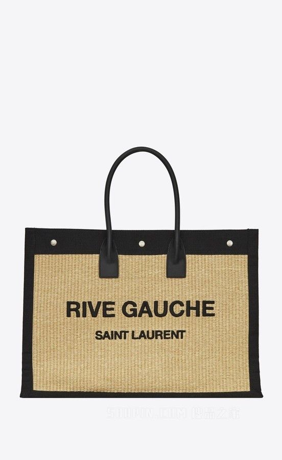 Saint Laurent Paris brown large Rive Gauche tote bag Size ONE SIZE - 1 Preview