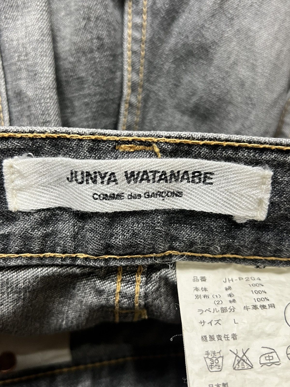 Comme des Garcons × Junya Watanabe Junya Watanabe Patch Work Jeans Pants Size US 34 / EU 50 - 3 Thumbnail