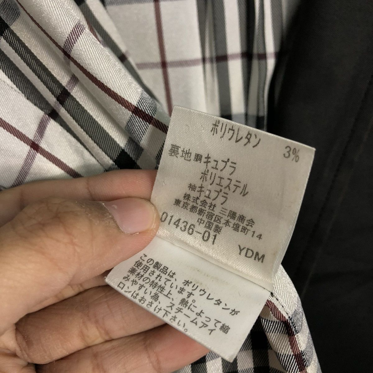 Burberry 🔥VINTAGE CHORE JACKET BURBERRY BLACK LABEL NOVA CHECK Size US L / EU 52-54 / 3 - 21 Thumbnail
