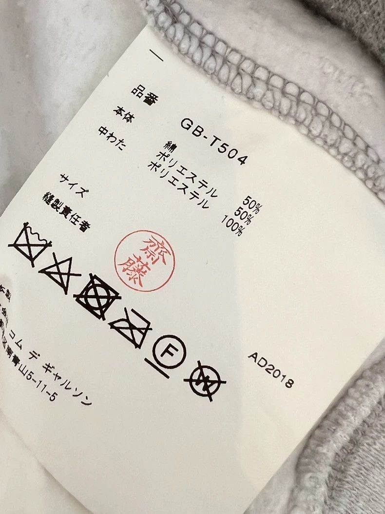 Comme des Garcons Comme Des Garcons Sponge sweatshirt with fleece Size M / US 6-8 / IT 42-44 - 4 Thumbnail