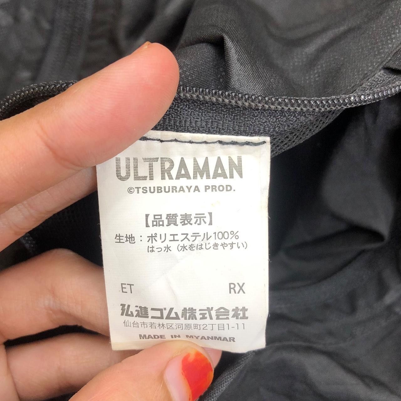 Anime ULTRAMAN TSUBURAYA PROD Camo Hoodie Jacket Windbreaker Size US L / EU 52-54 / 3 - 6 Thumbnail