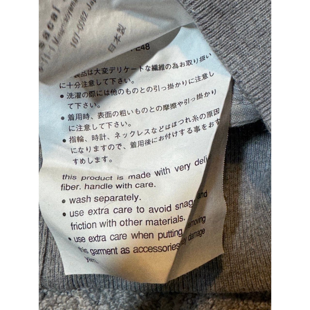 Sacai Sacai SS'17 Hybrid Panel Hoodie Size US M / EU 48-50 / 2 - 5 Thumbnail